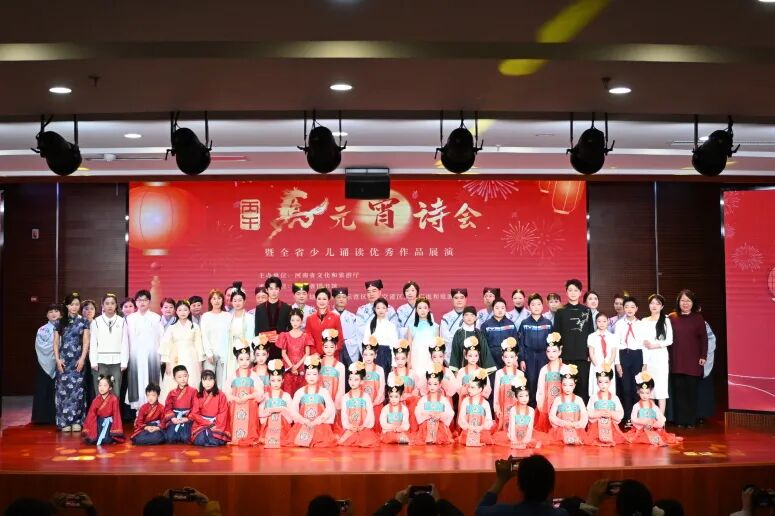 河南省图书馆