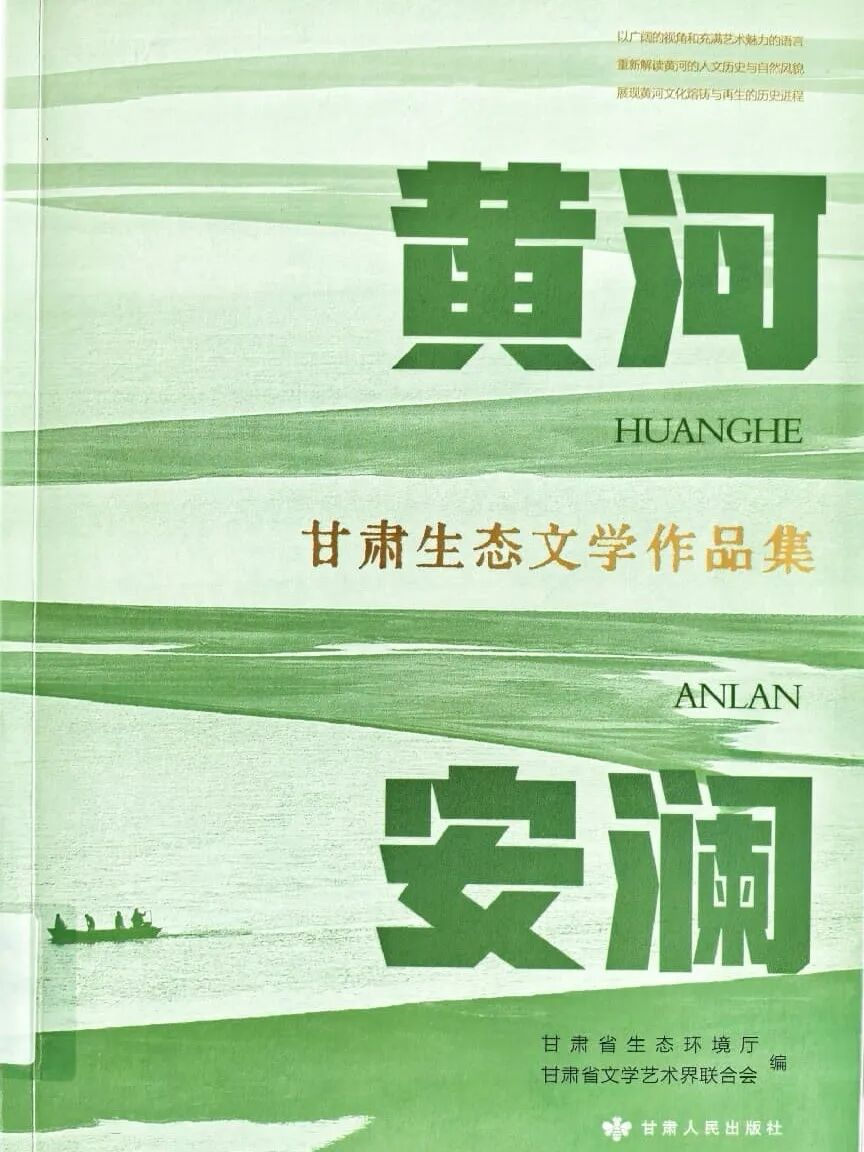 河南省图书馆