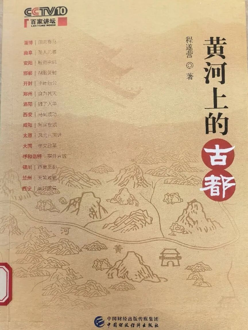 河南省图书馆