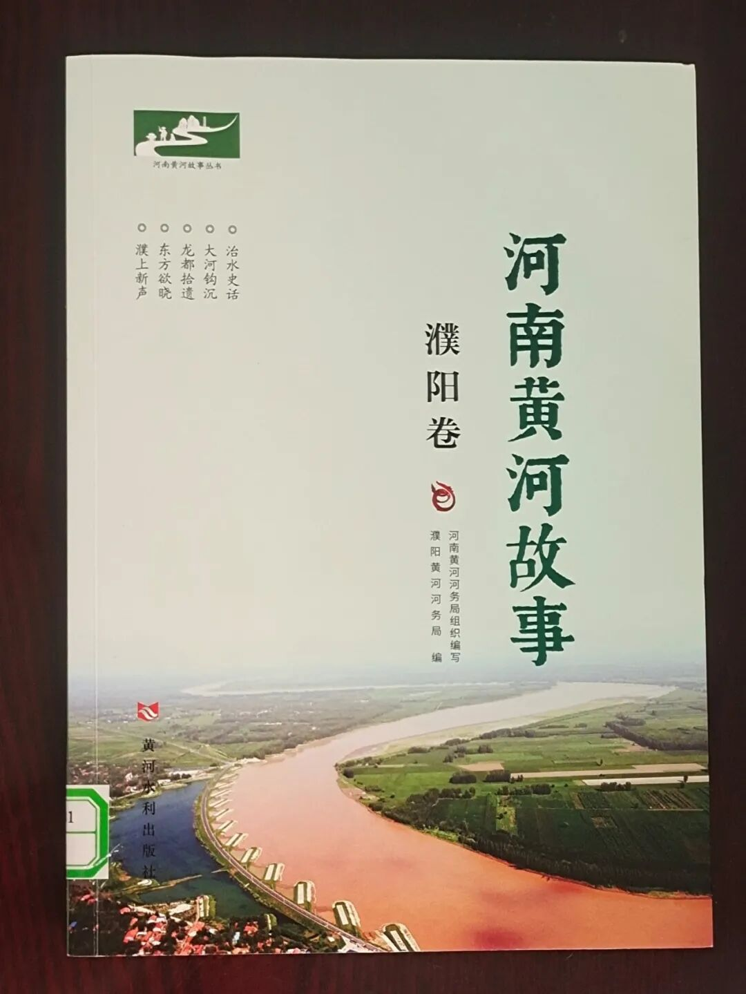 河南省图书馆