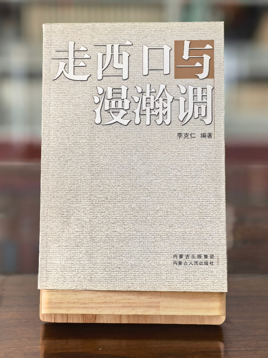 河南省图书馆