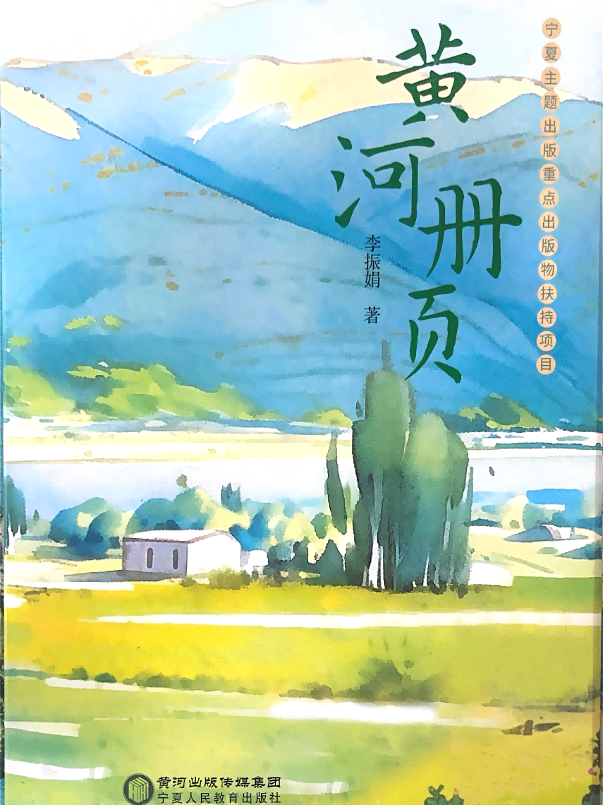 河南省图书馆