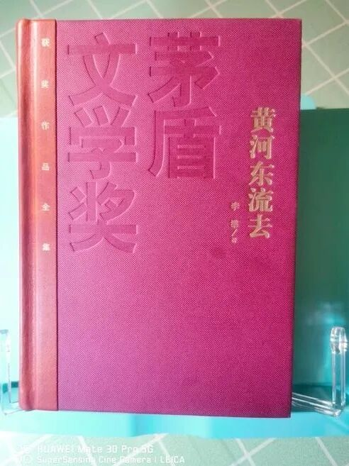 河南省图书馆