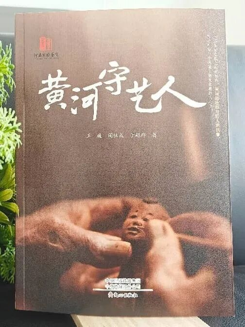 河南省图书馆