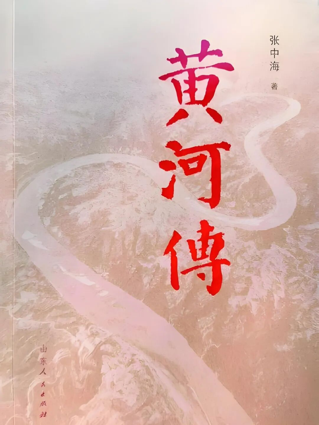 河南省图书馆