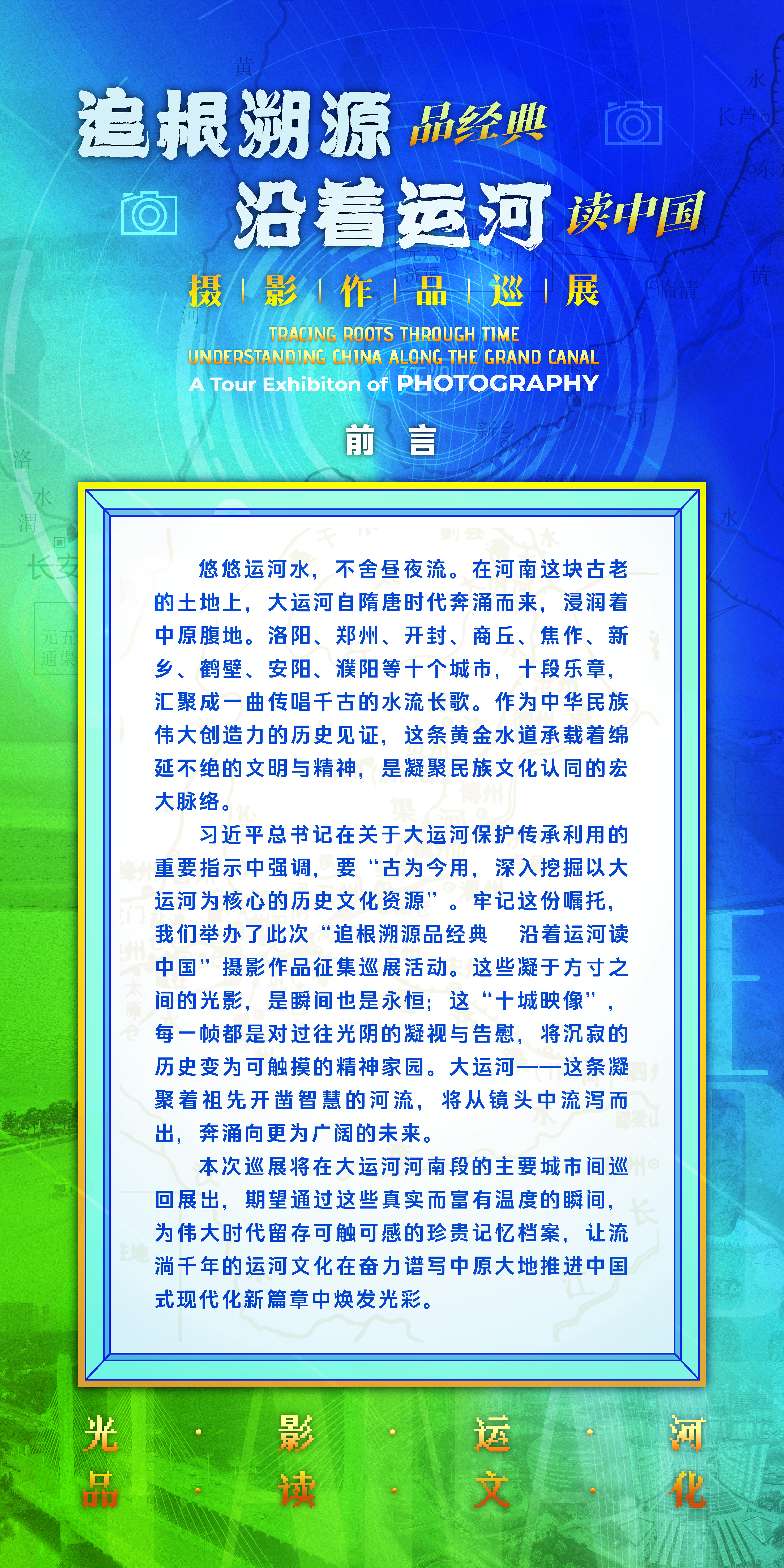 河南省图书馆