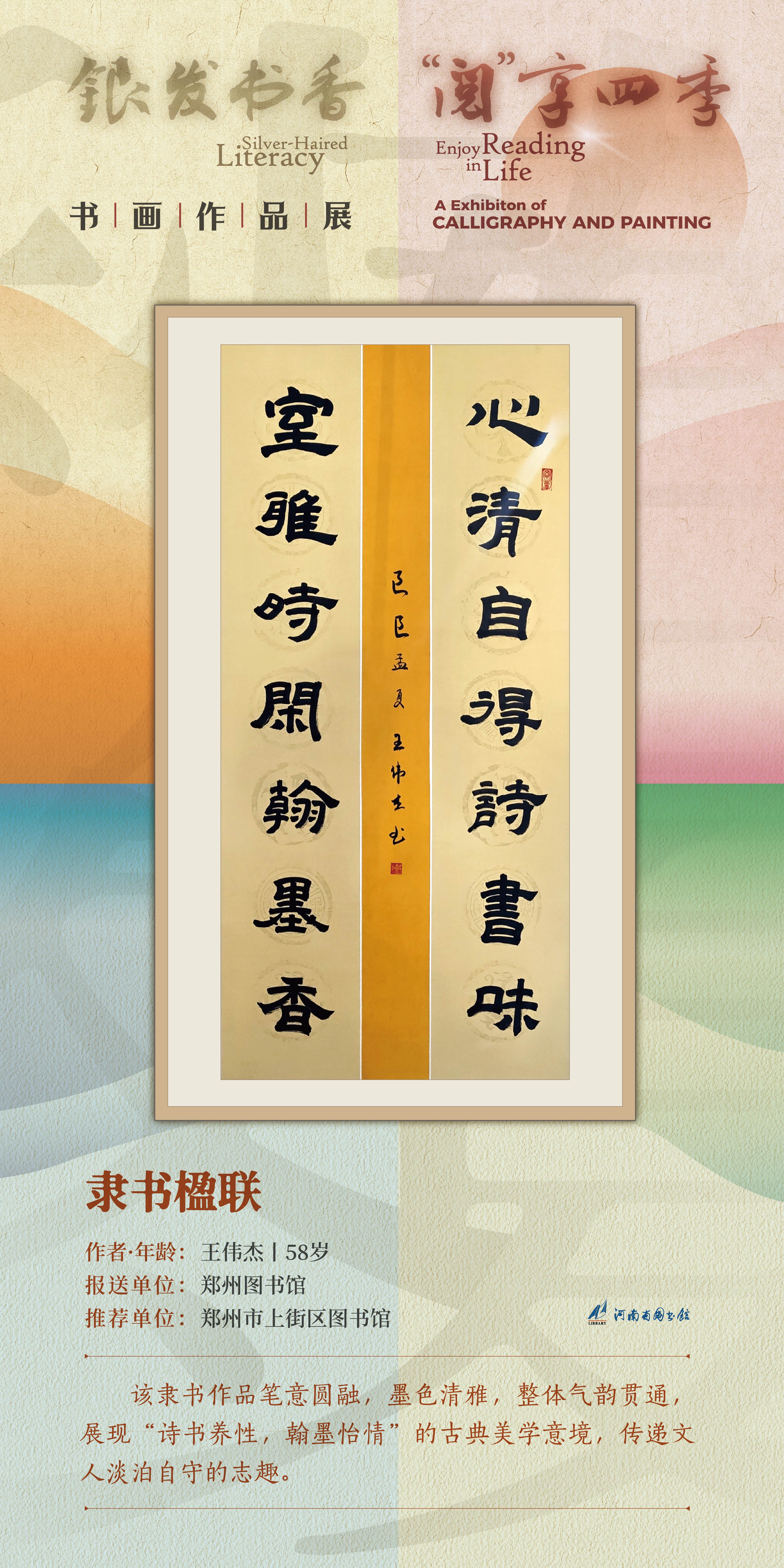 河南省图书馆