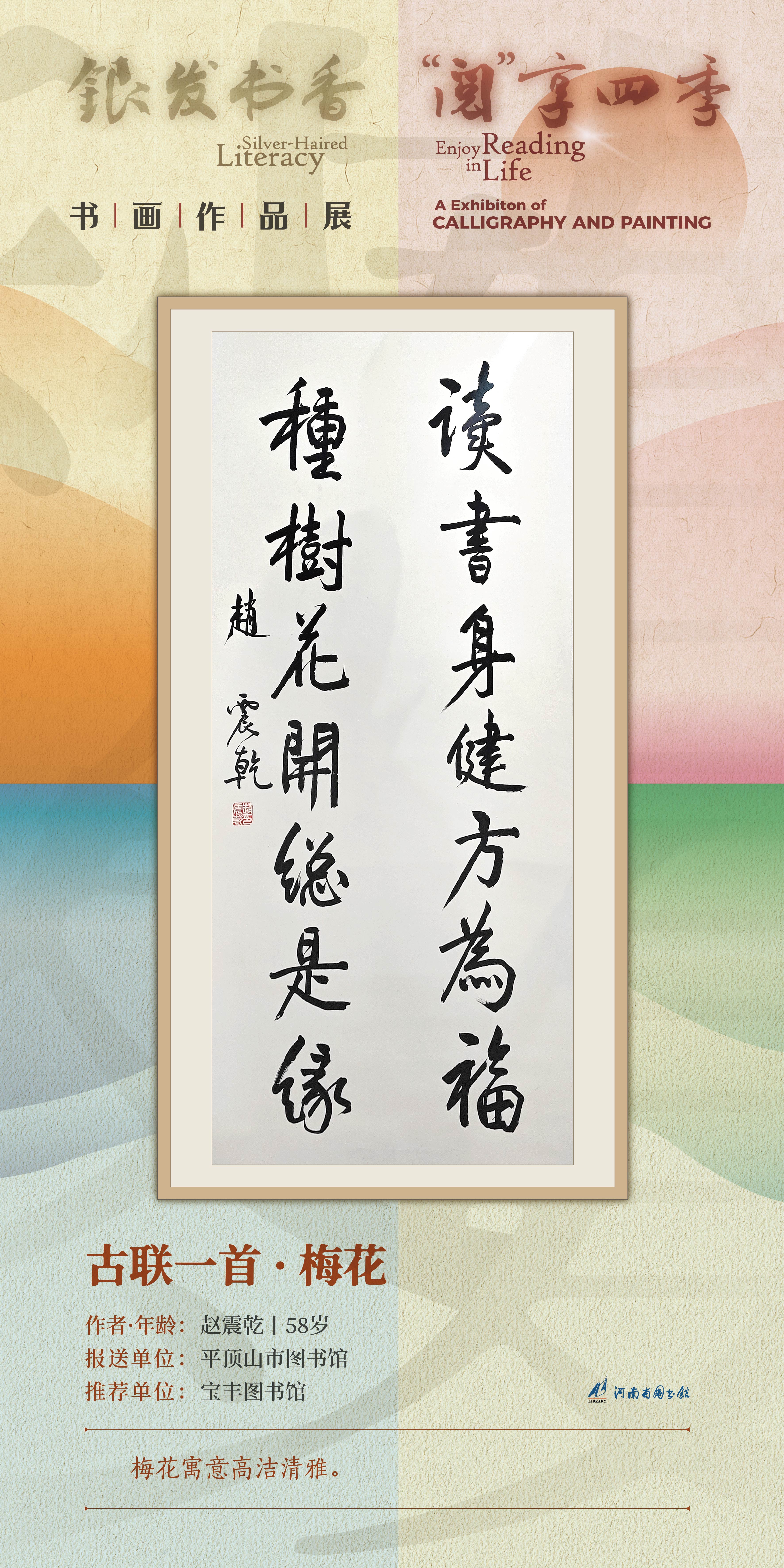 河南省图书馆