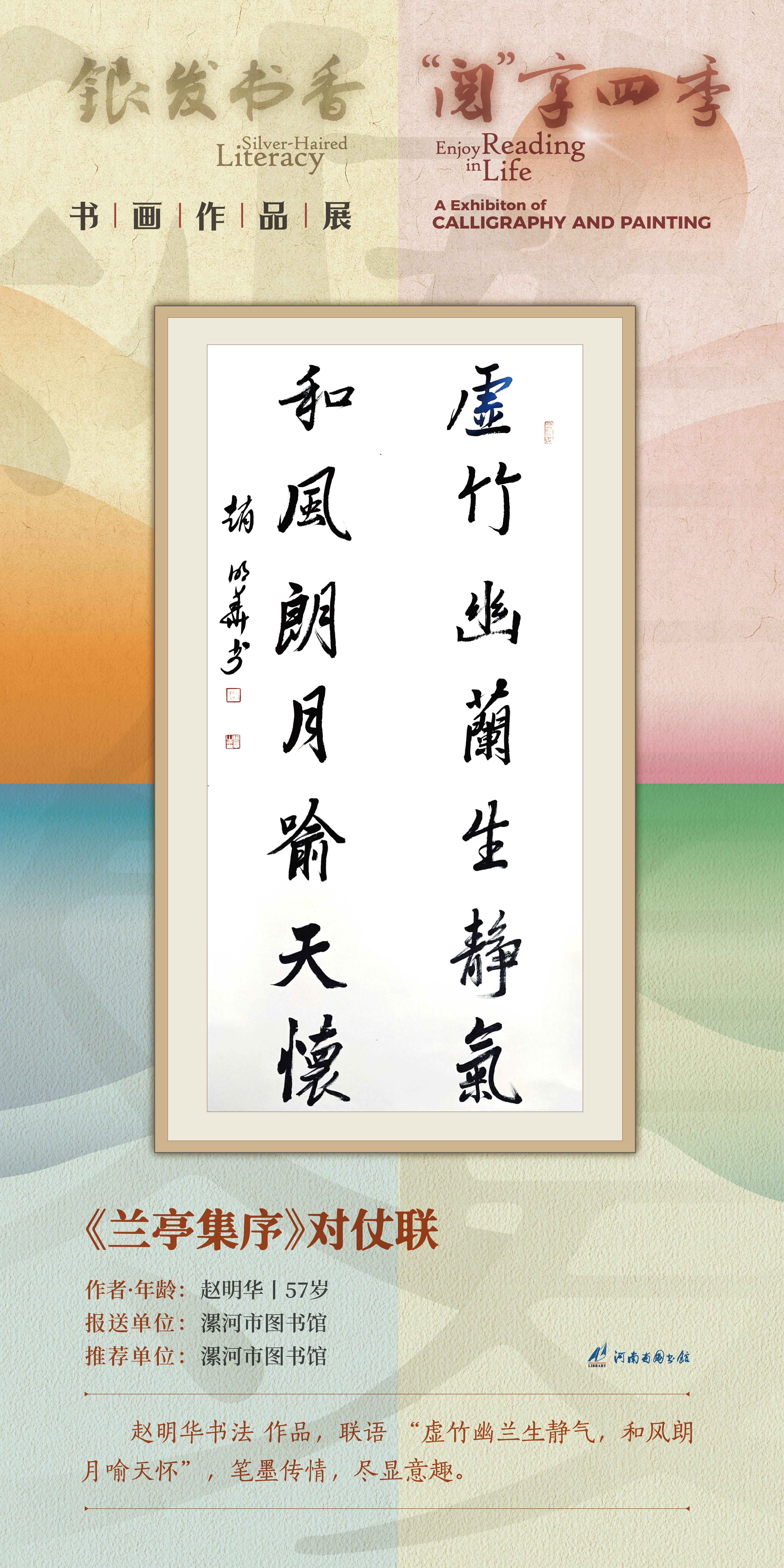 河南省图书馆