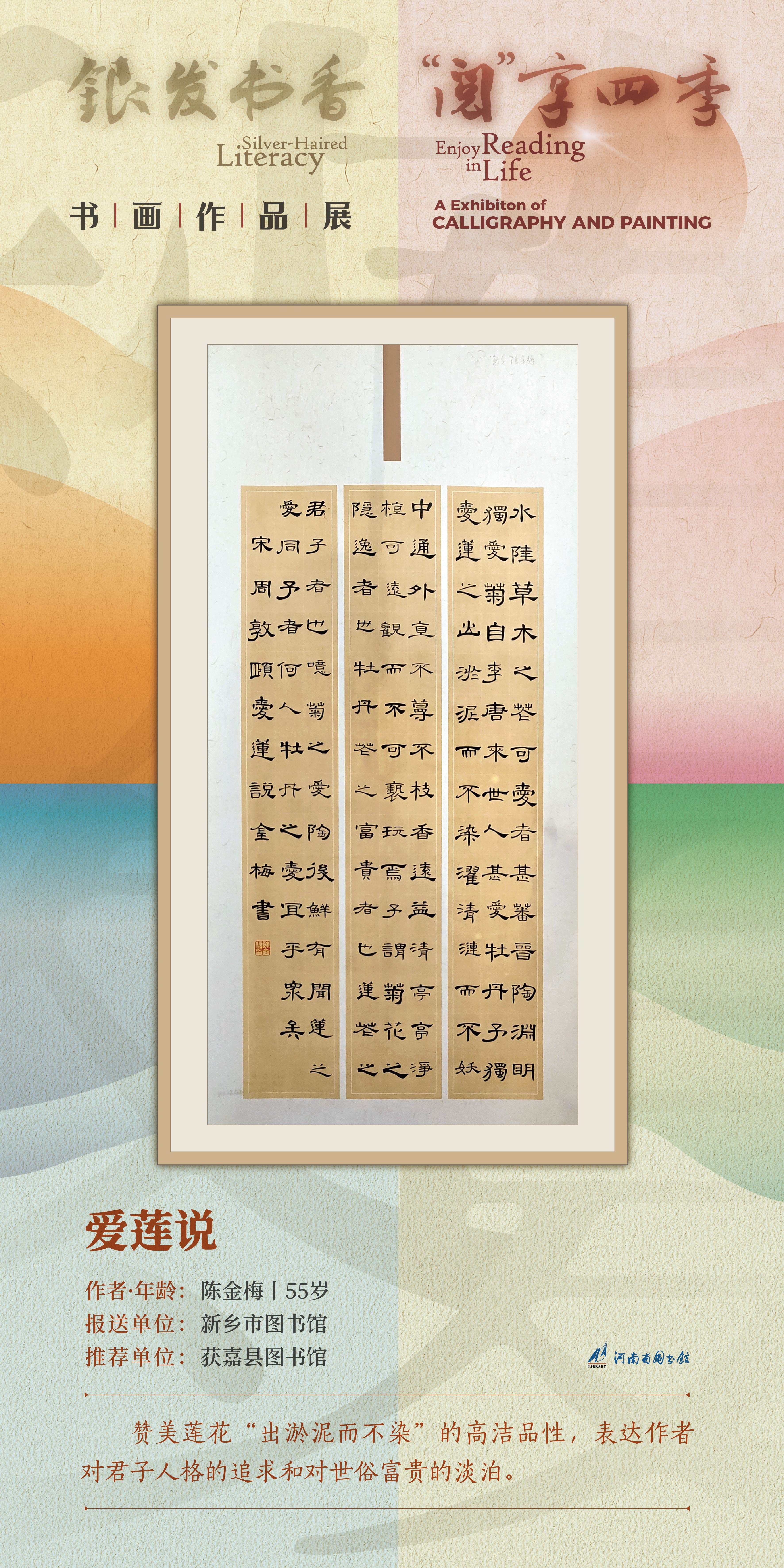 河南省图书馆