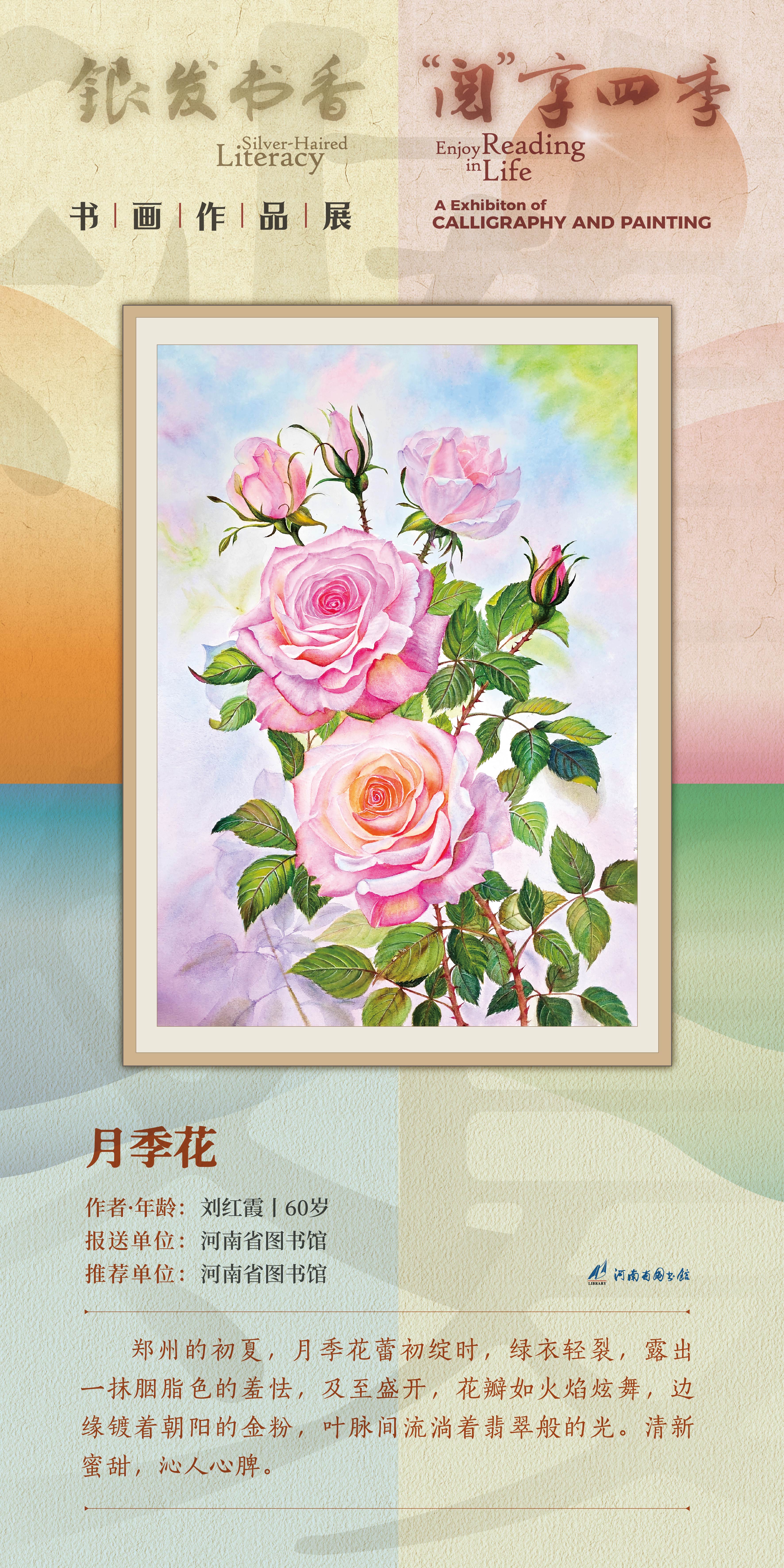 河南省图书馆