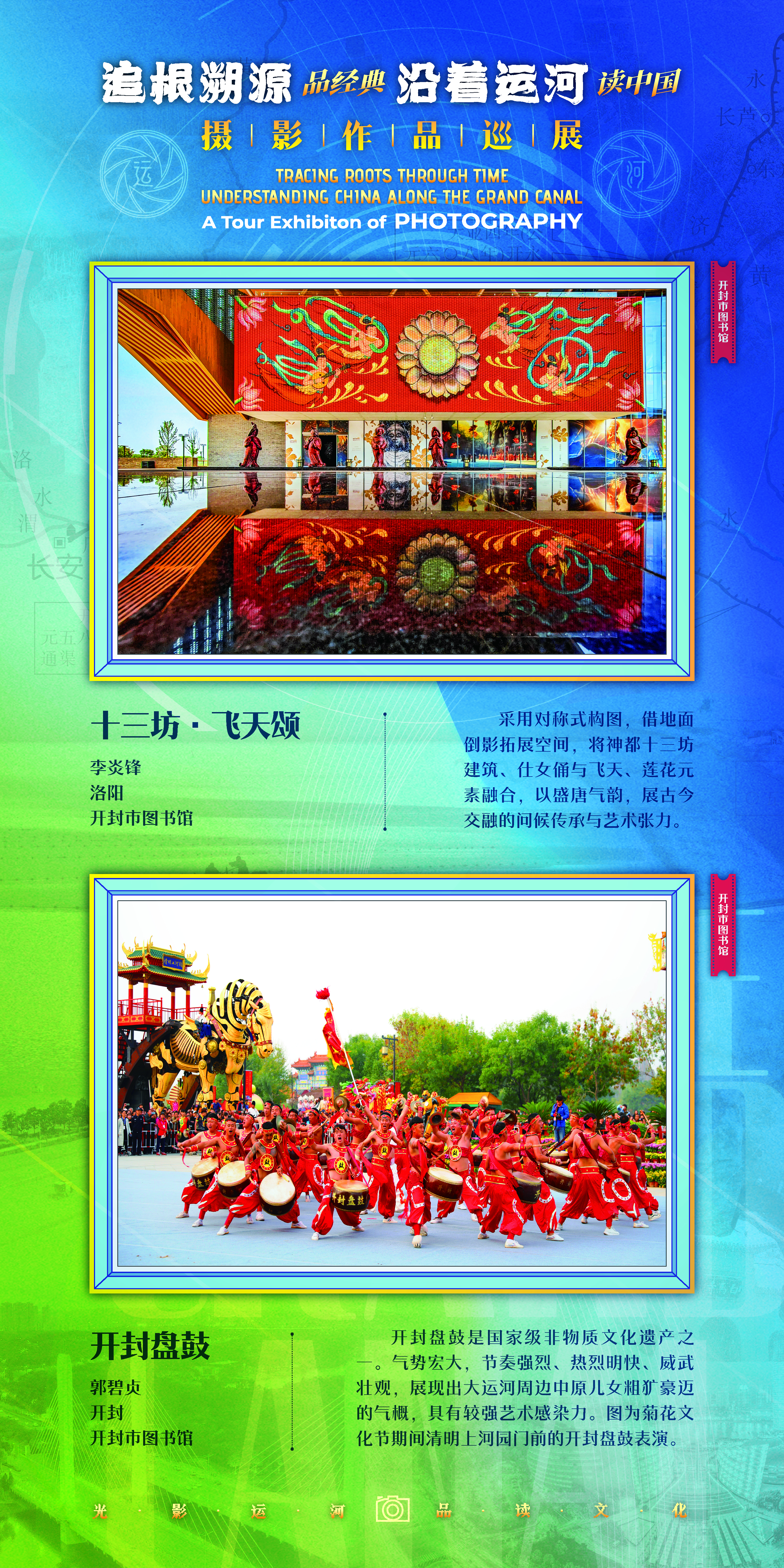 河南省图书馆