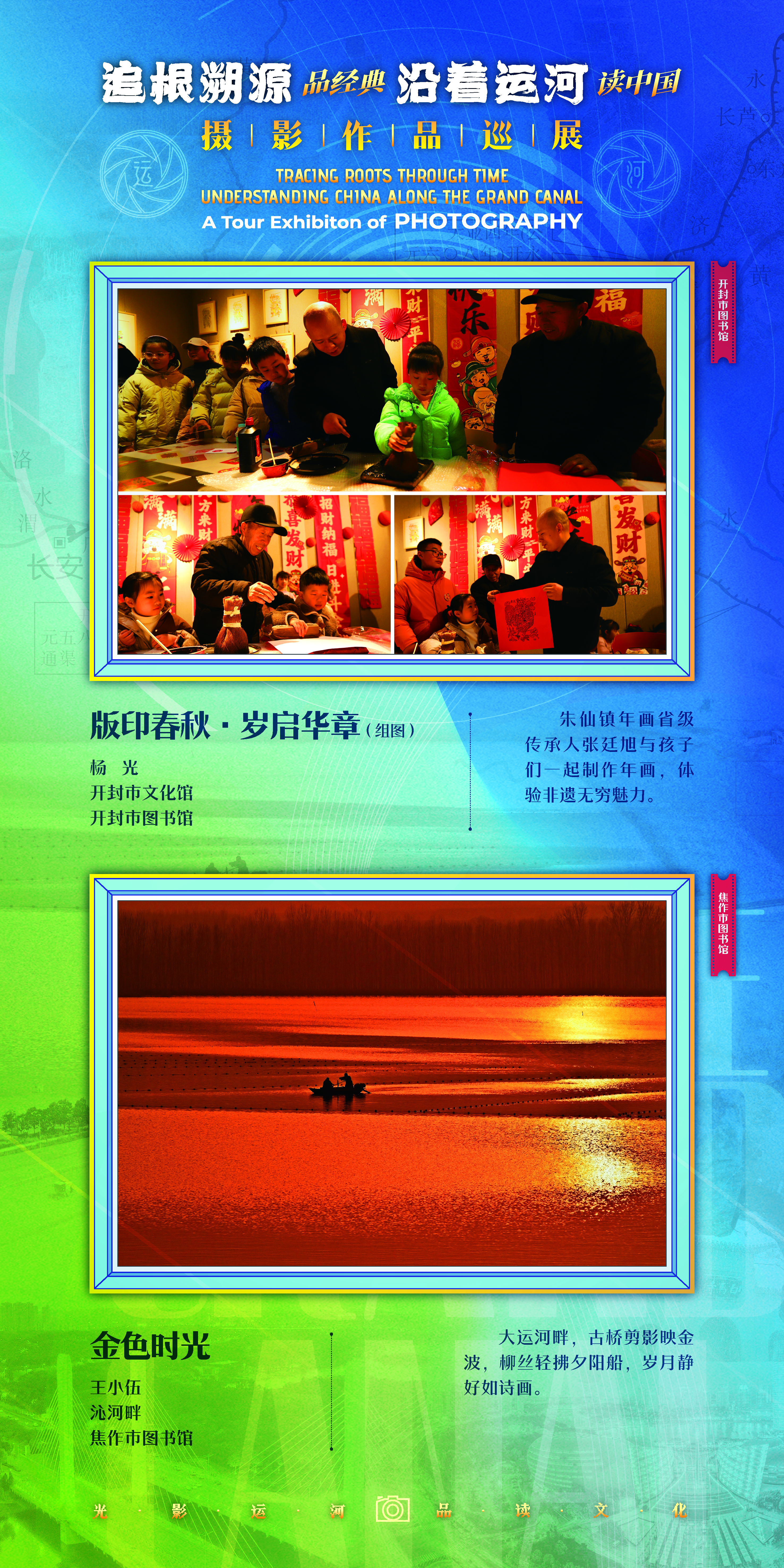 河南省图书馆