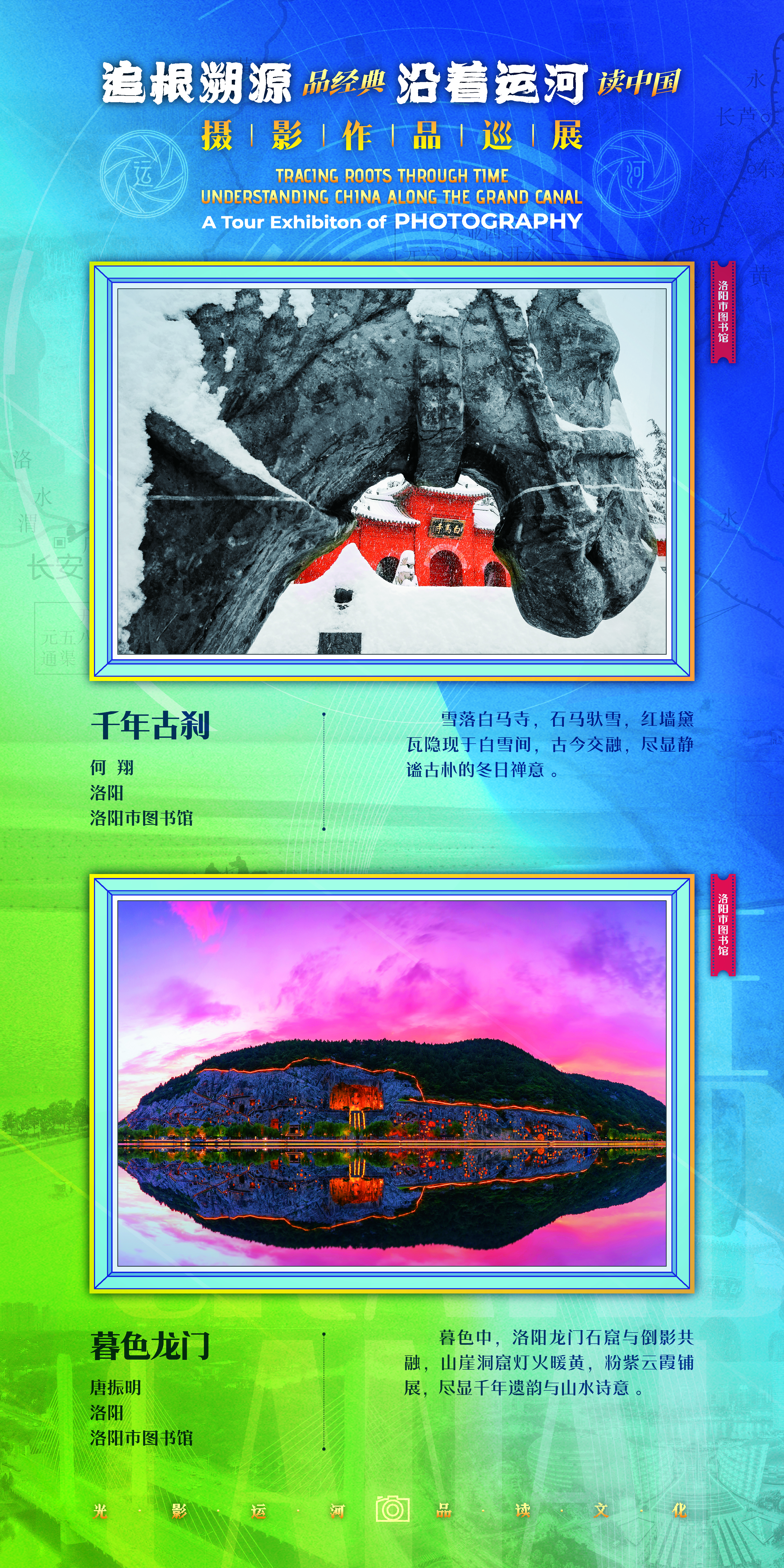 河南省图书馆