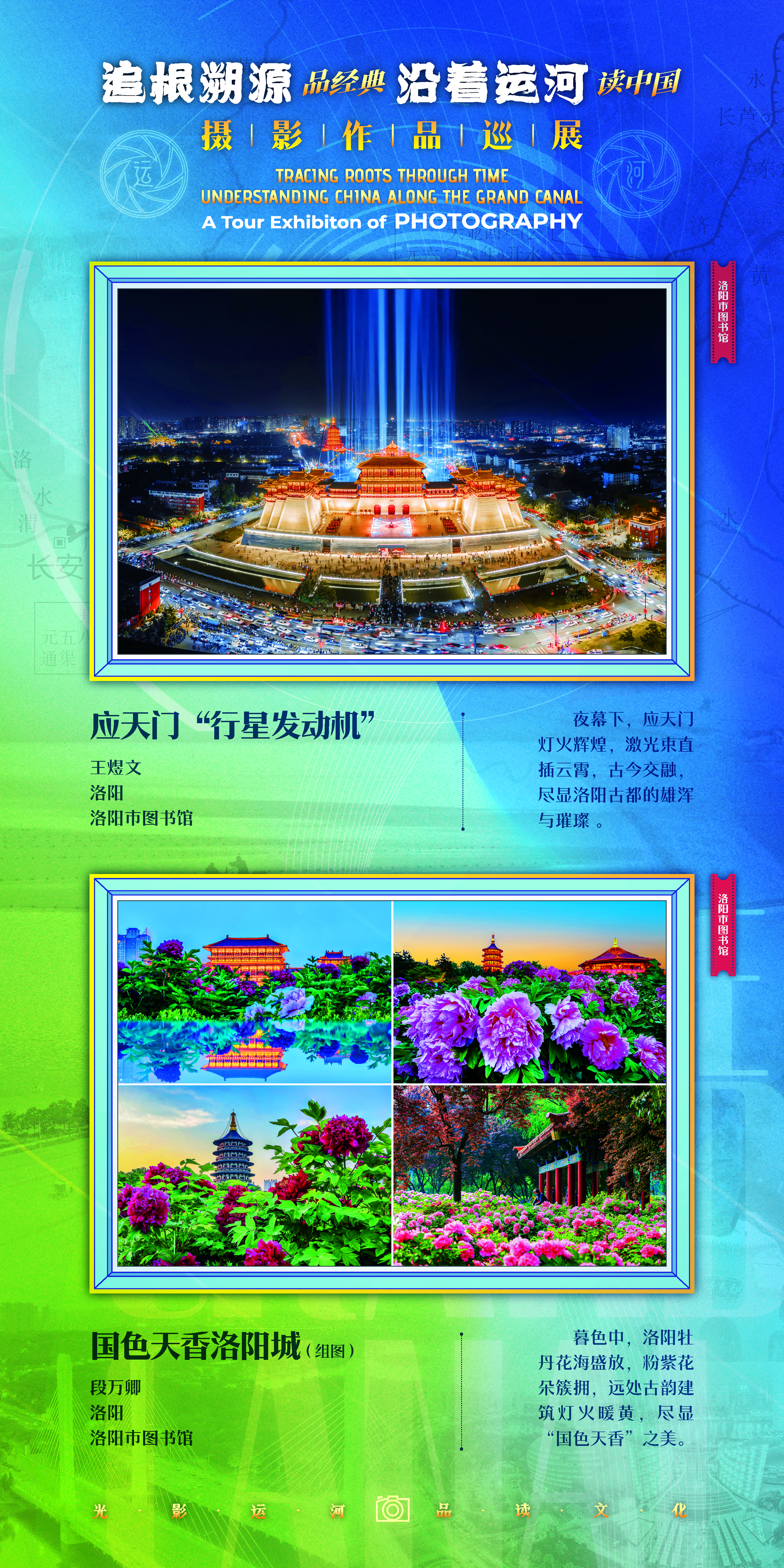河南省图书馆