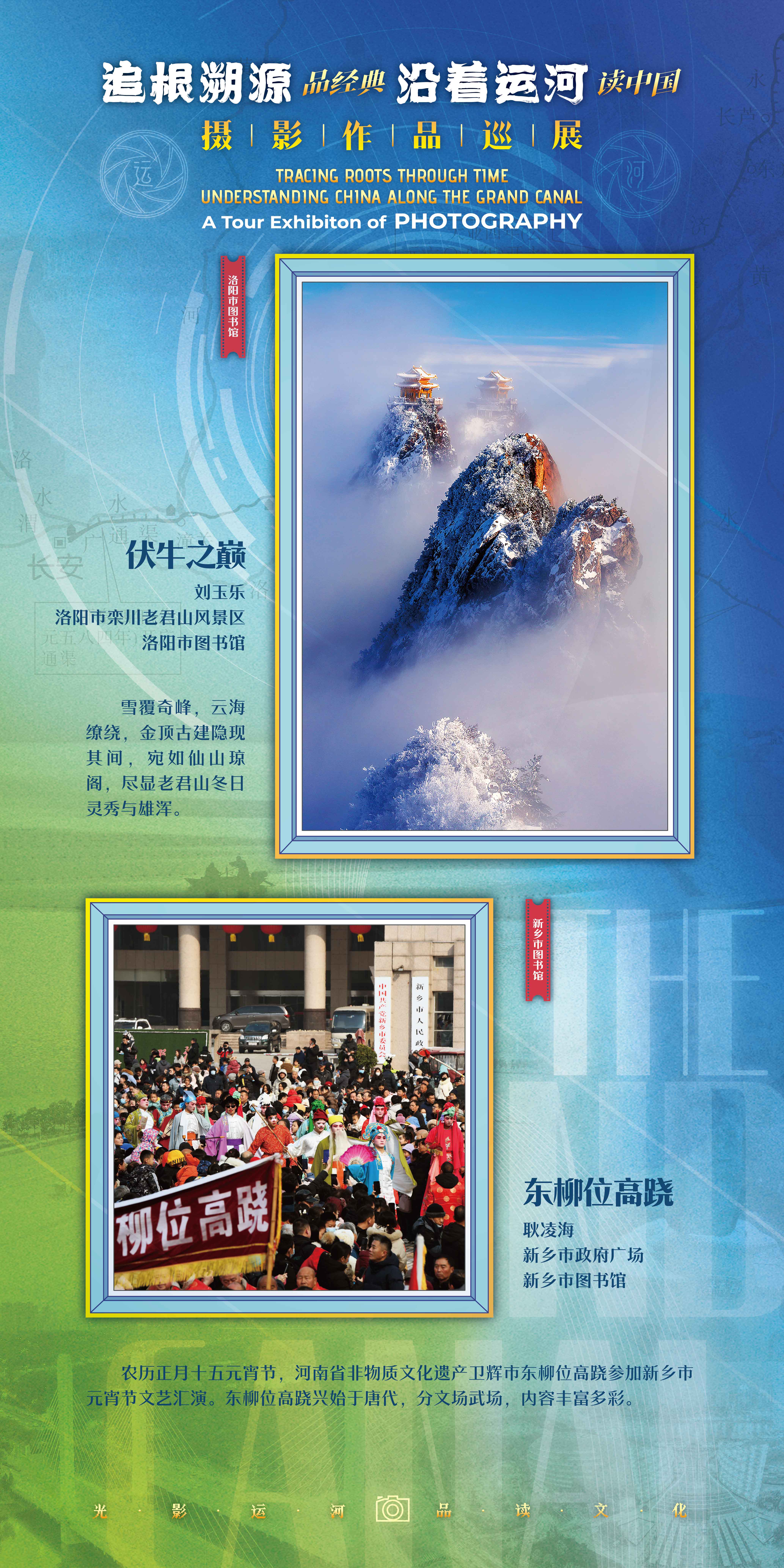 河南省图书馆