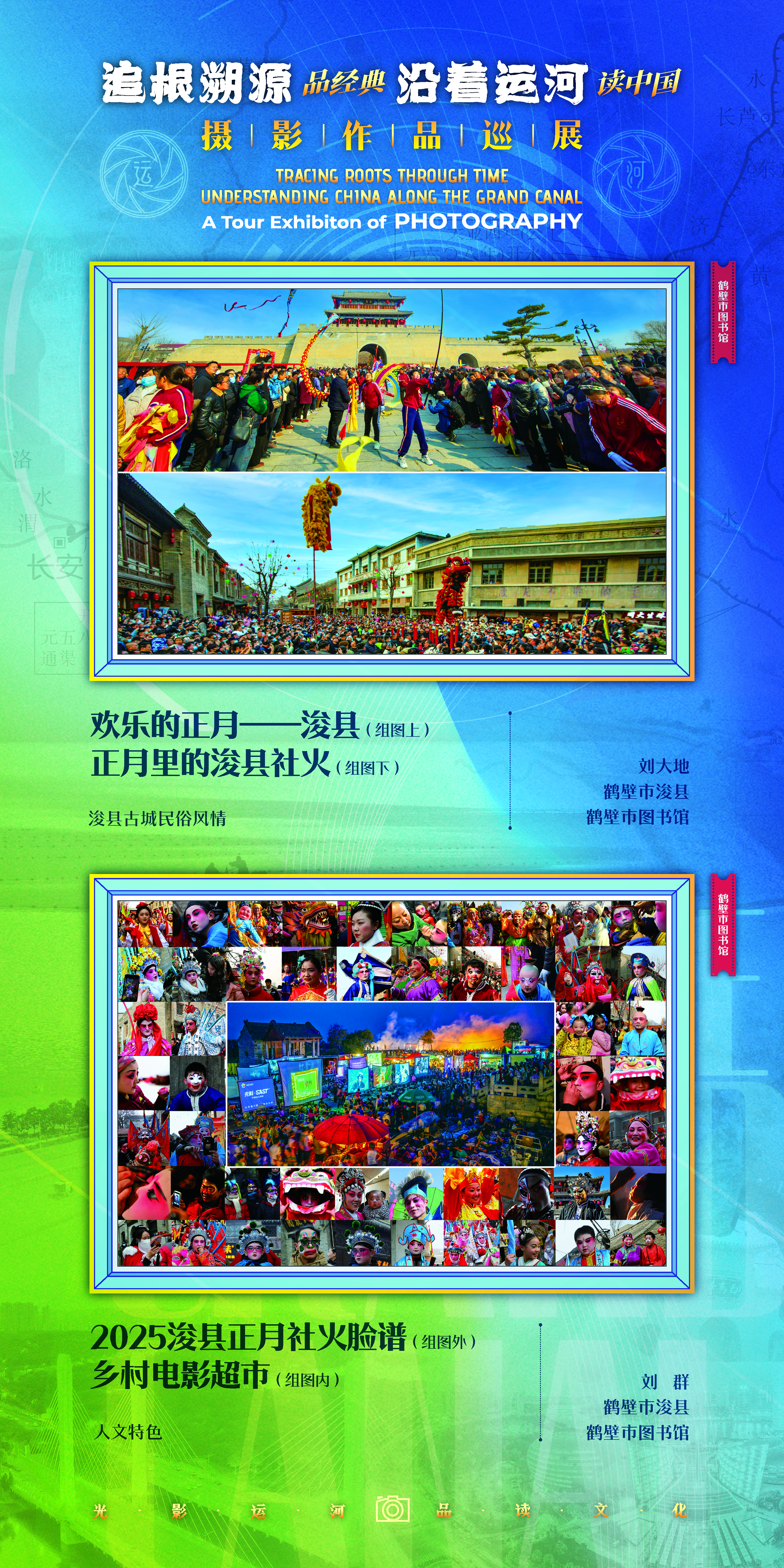 河南省图书馆