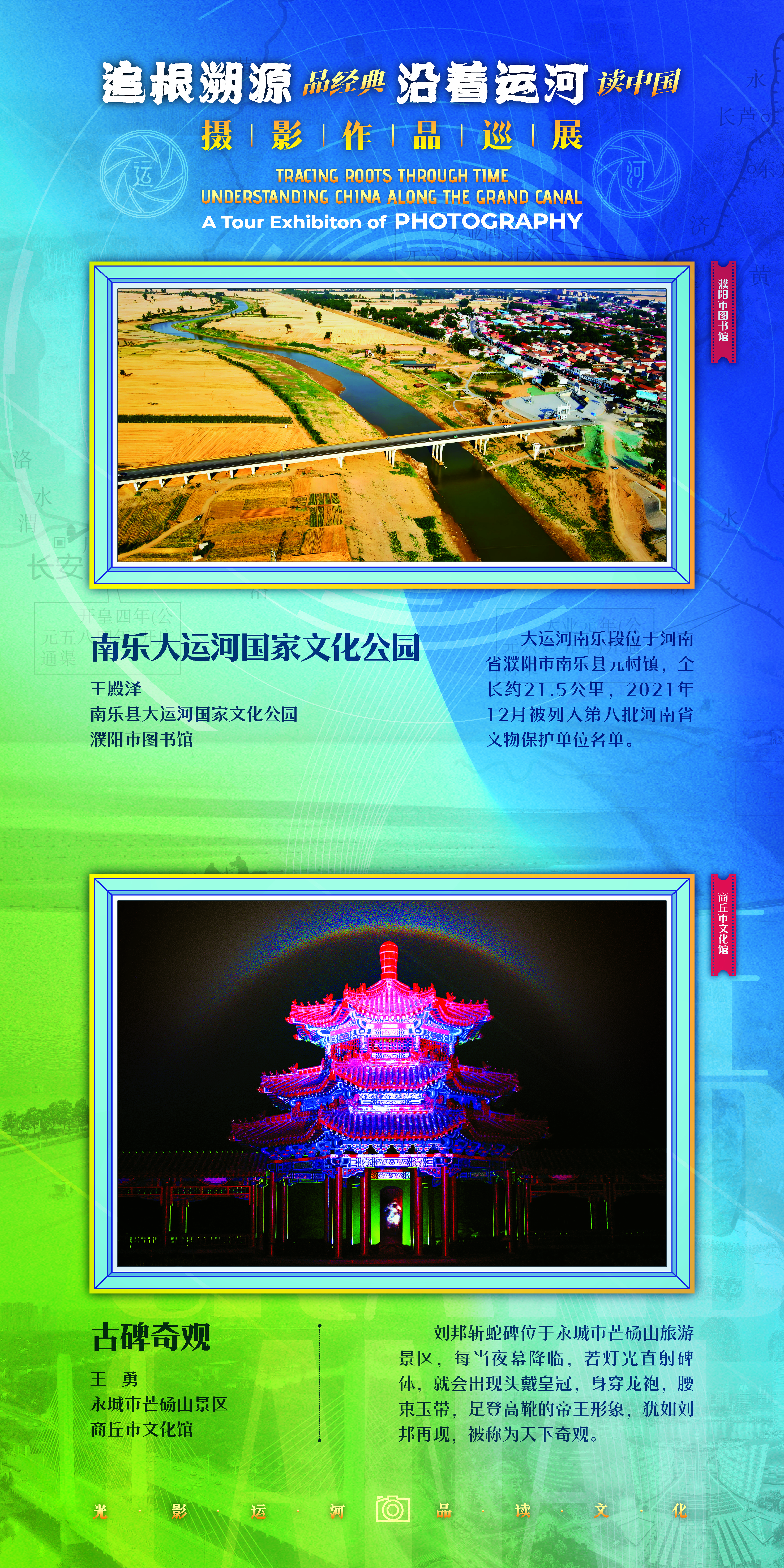 河南省图书馆