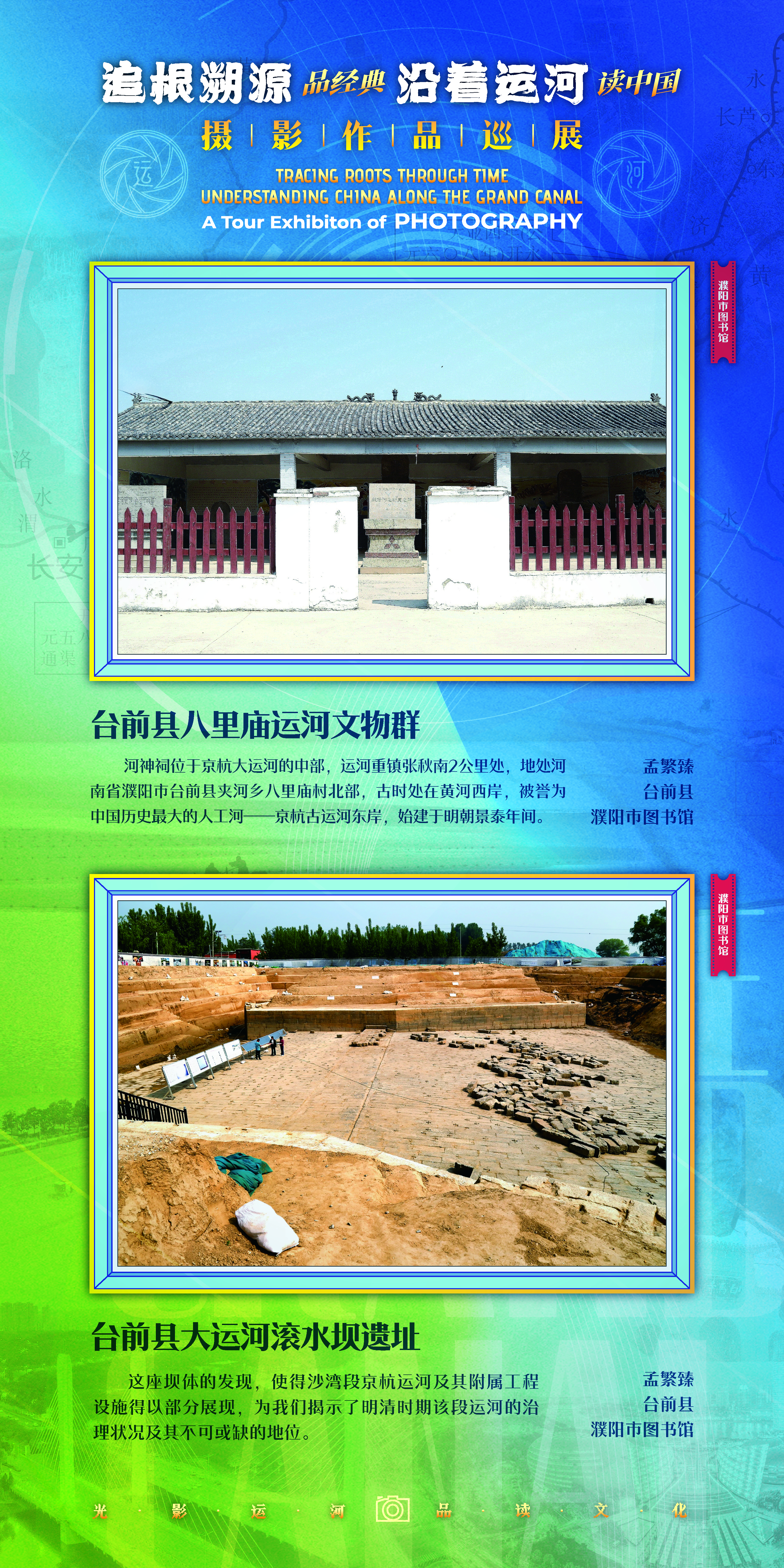 河南省图书馆