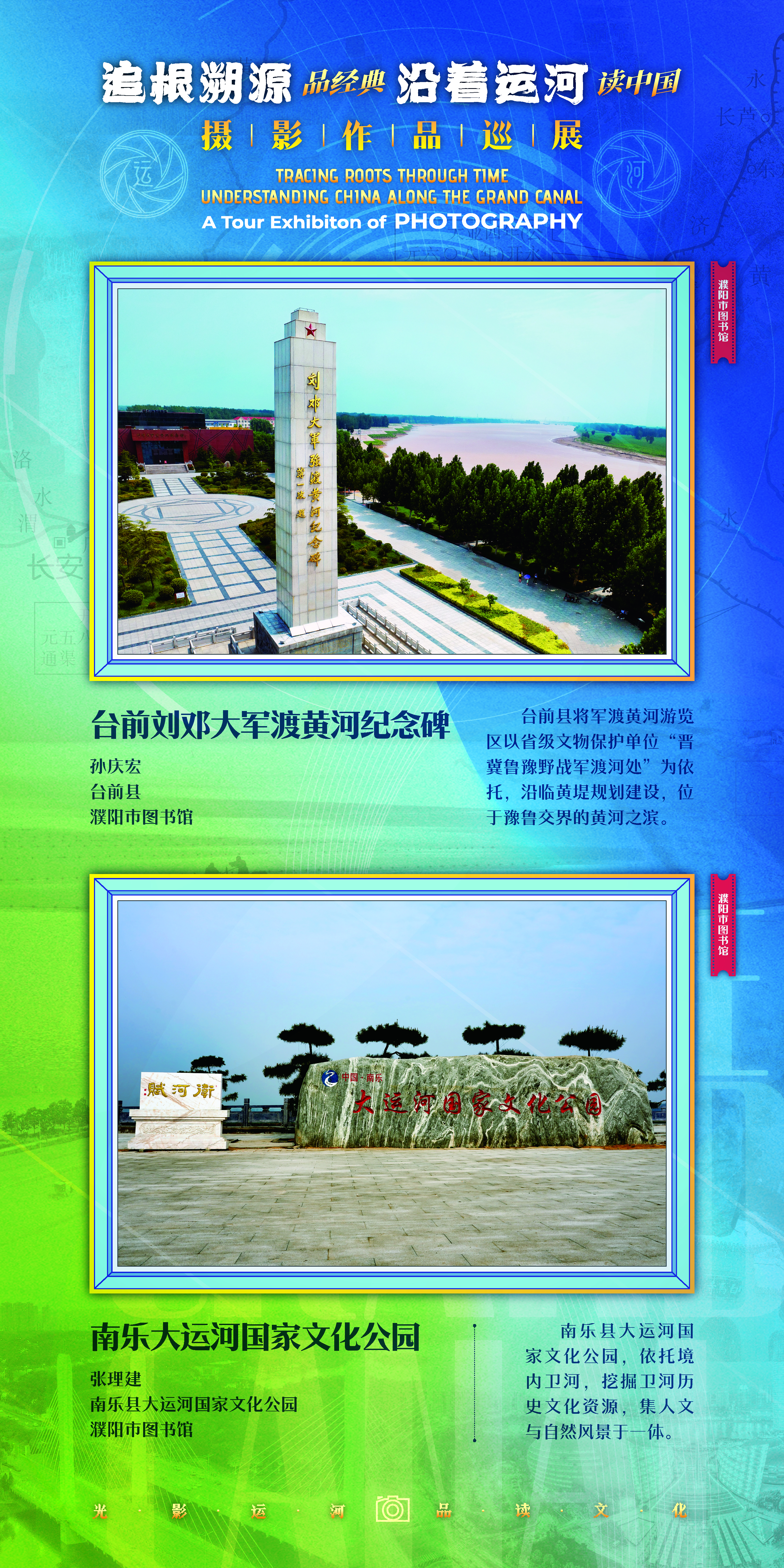 河南省图书馆