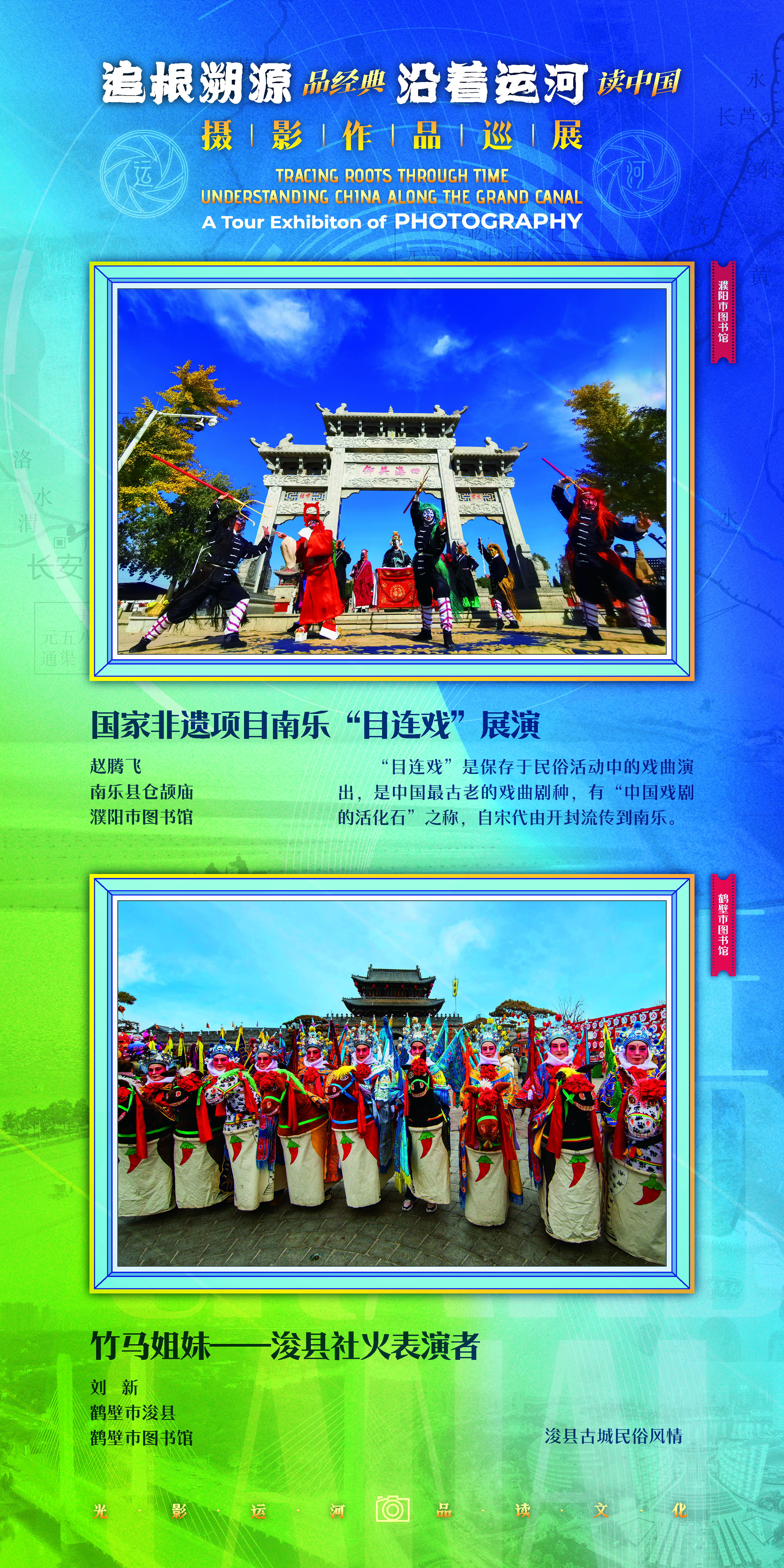 河南省图书馆