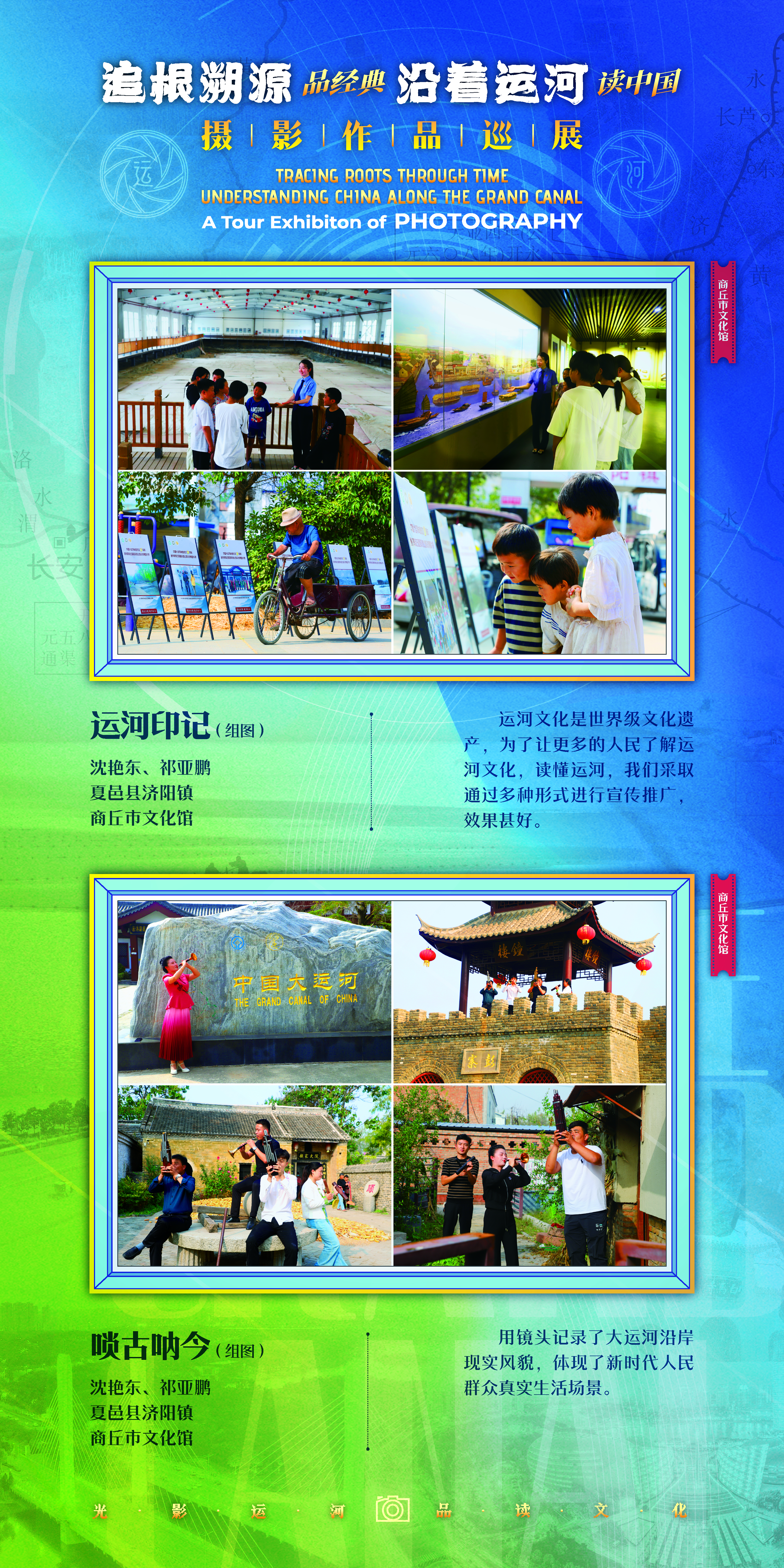 河南省图书馆