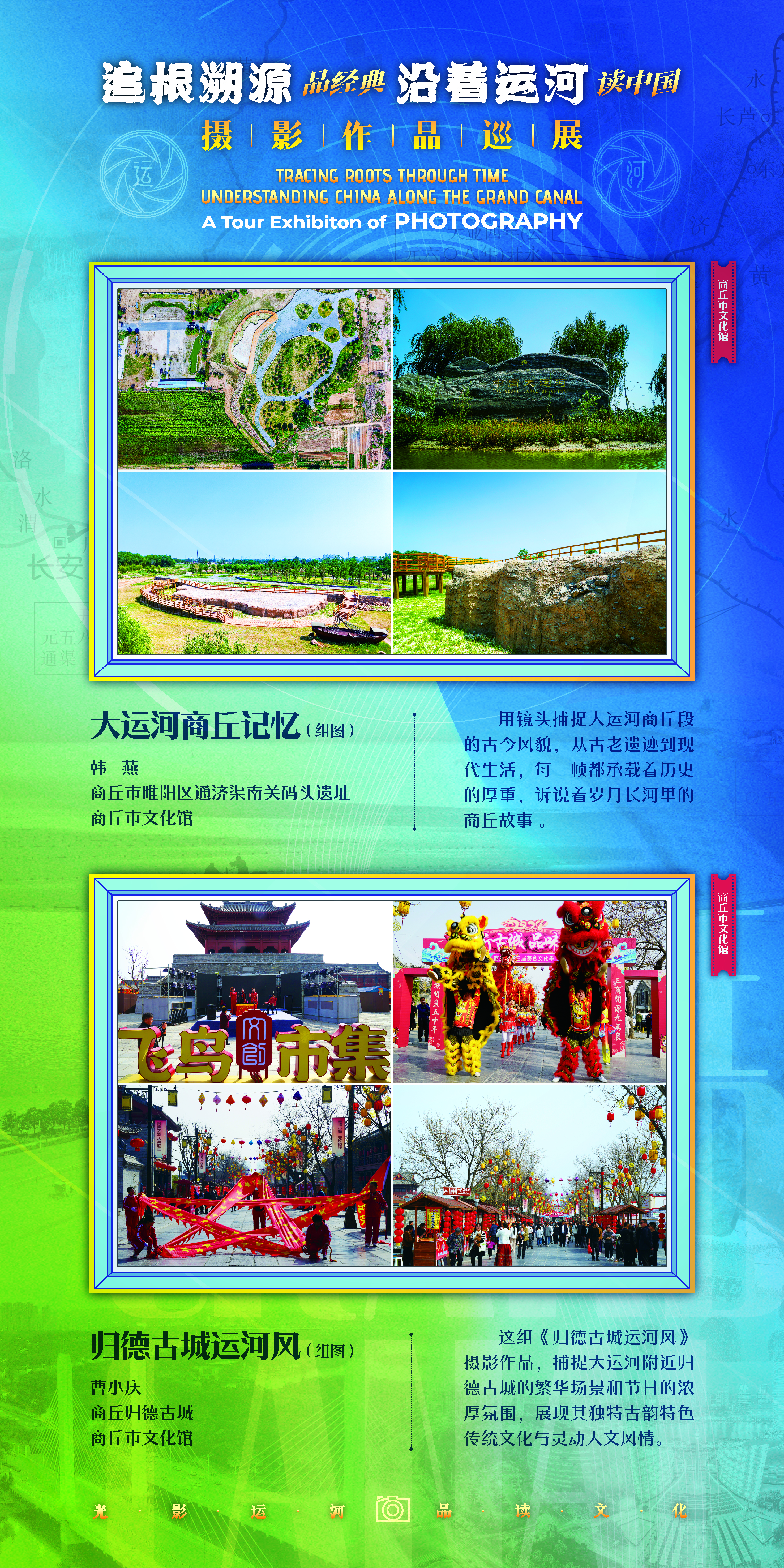 河南省图书馆