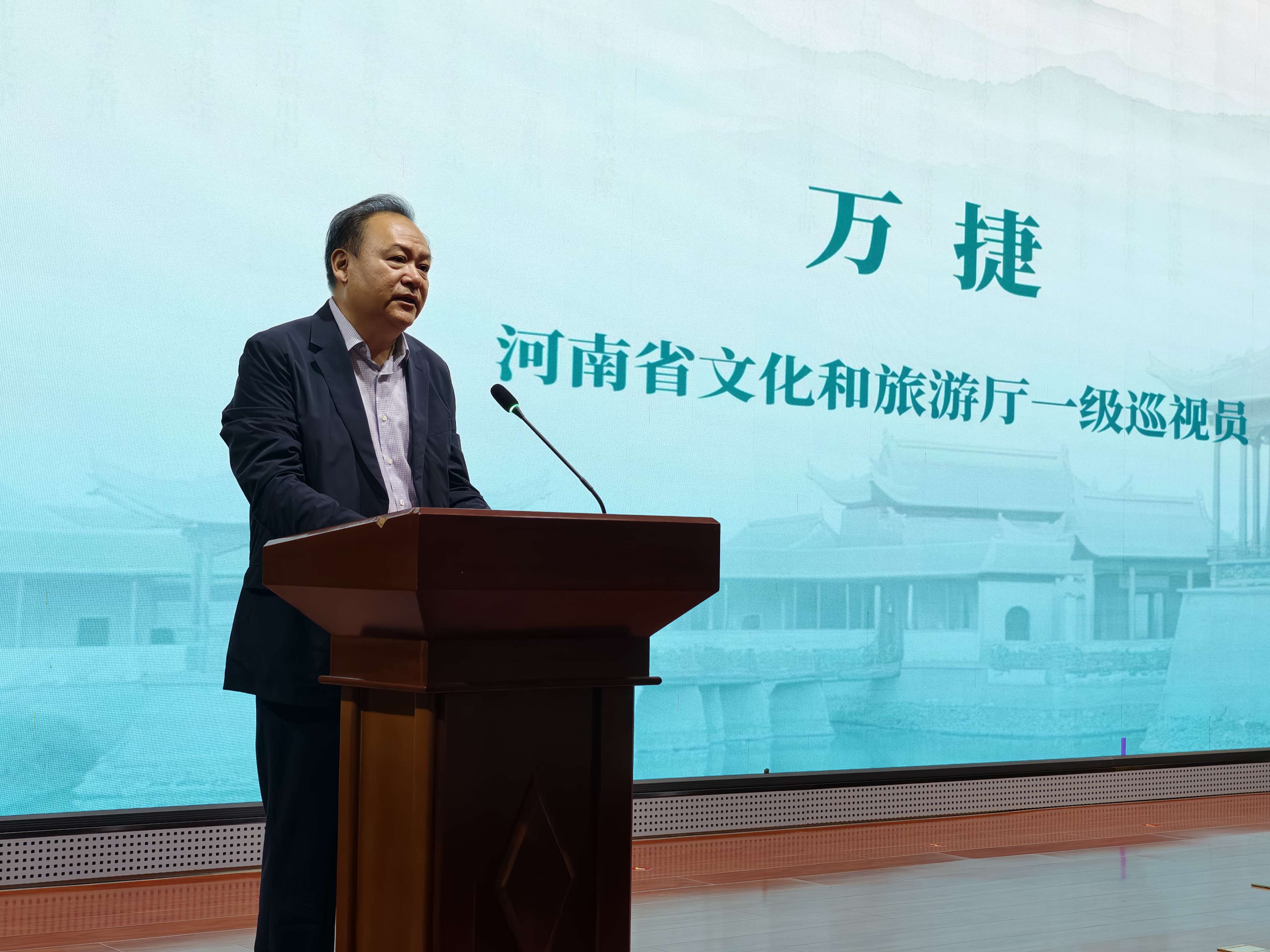 河南省文化和旅游厅一级巡视员万捷讲话.jpg 河南省文化和旅游厅一级巡视员万捷讲话.jpg