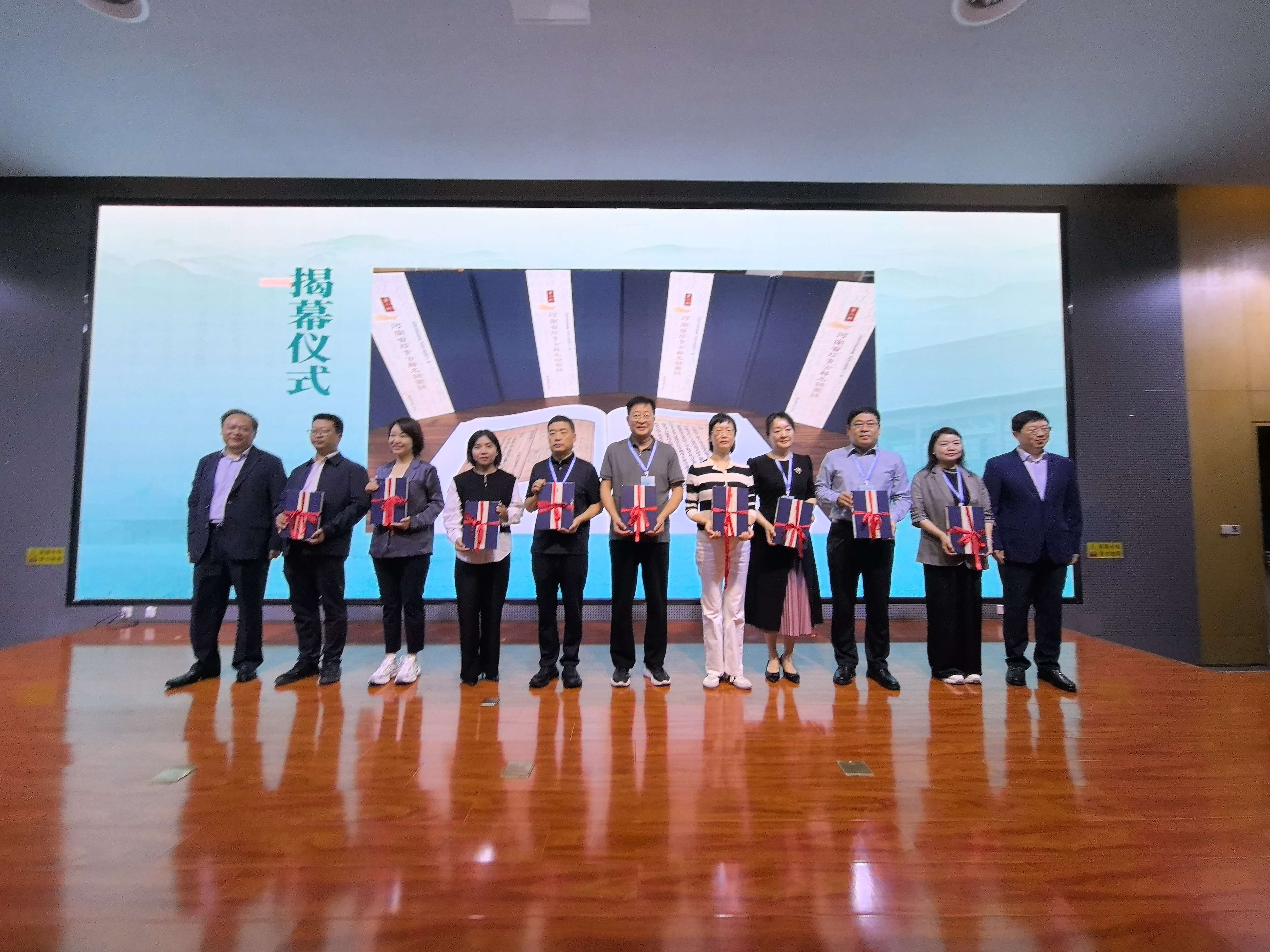《第二批河南省珍贵古籍名录图录》赠书仪式.jpg 《第二批河南省珍贵古籍名录图录》赠书仪式.jpg