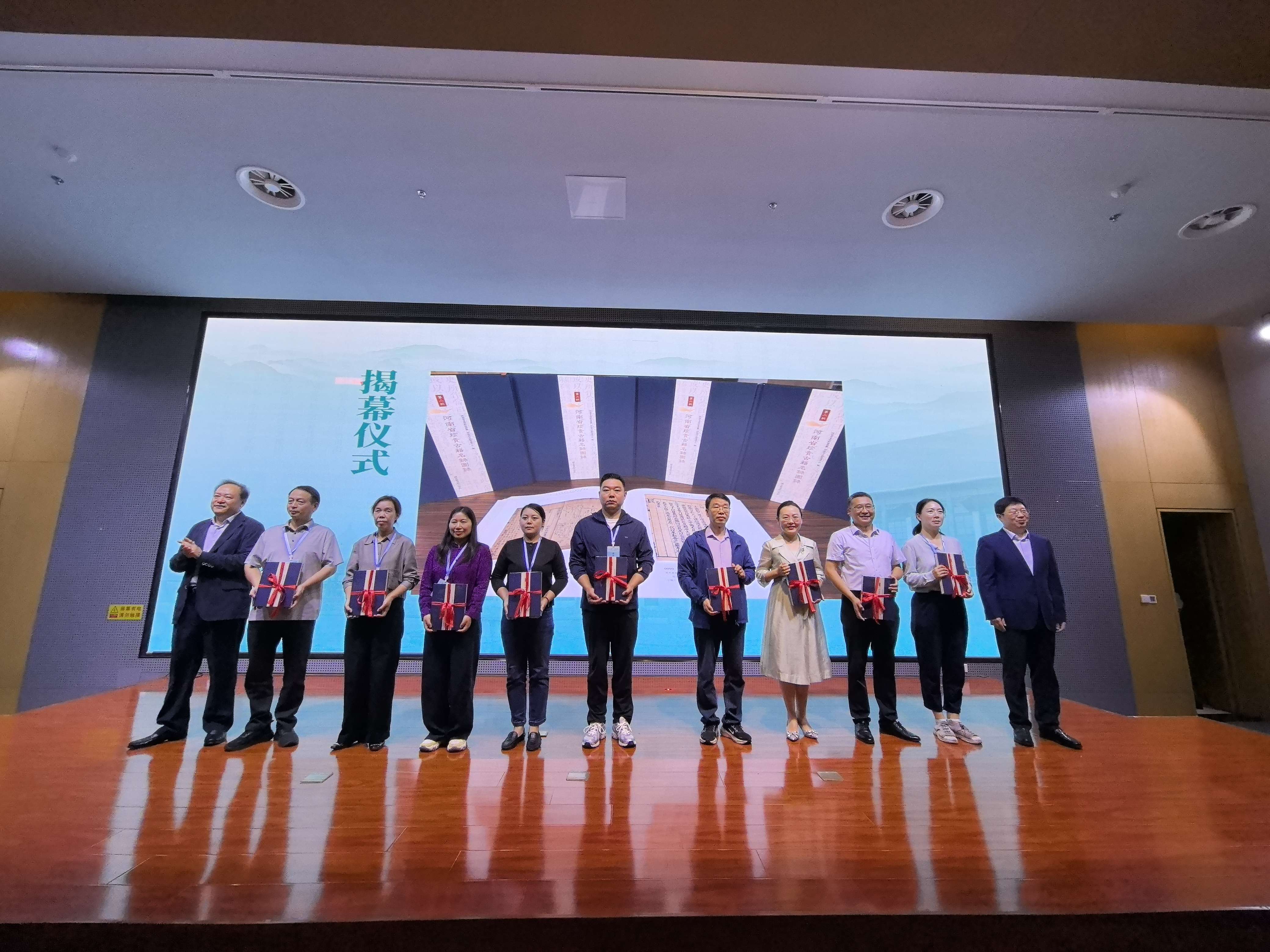 《第二批河南省珍贵古籍名录图录》赠书仪式2.jpg 《第二批河南省珍贵古籍名录图录》赠书仪式2.jpg