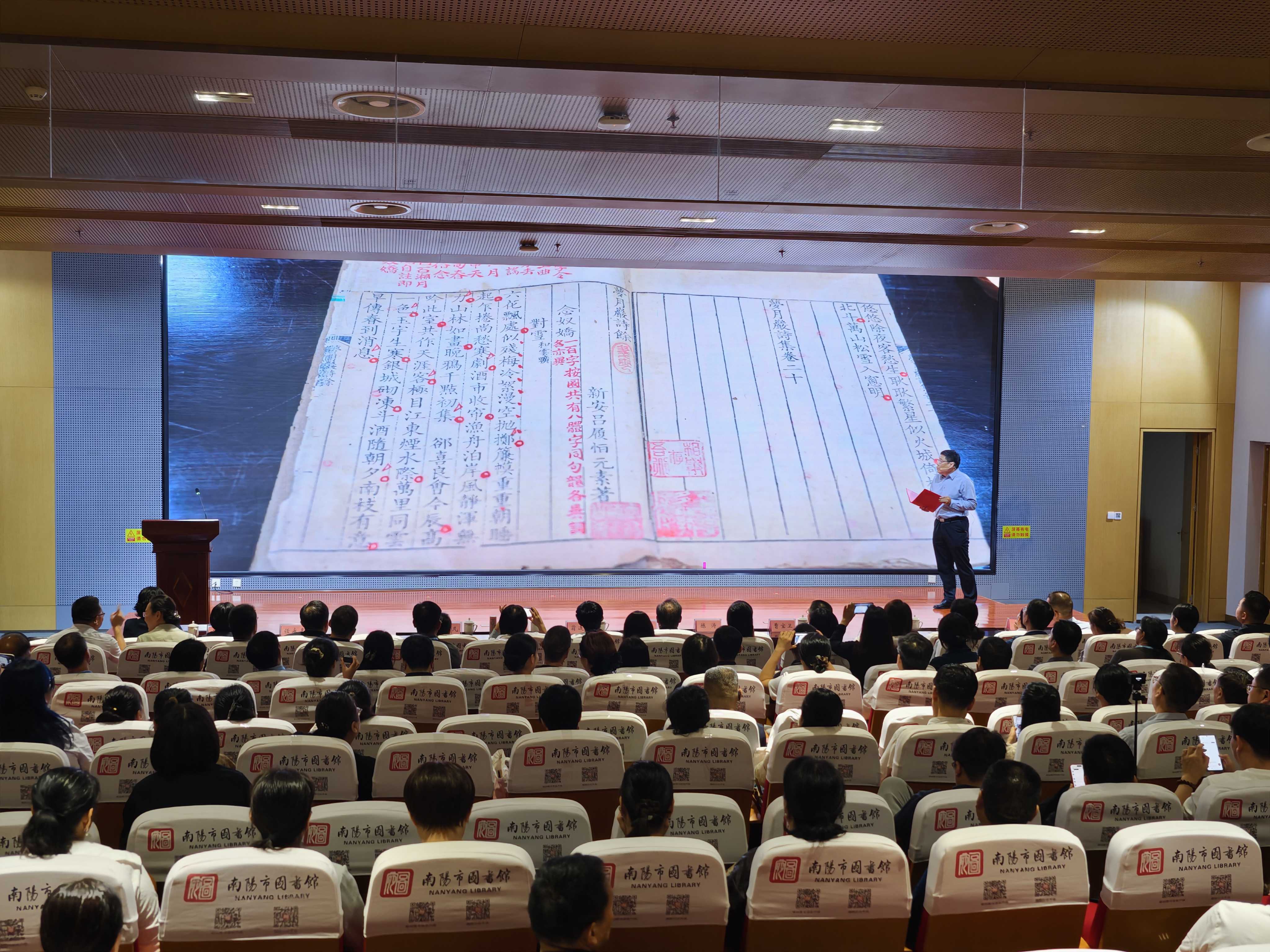 洛阳市图书馆推介《梦月岩诗集》.jpg