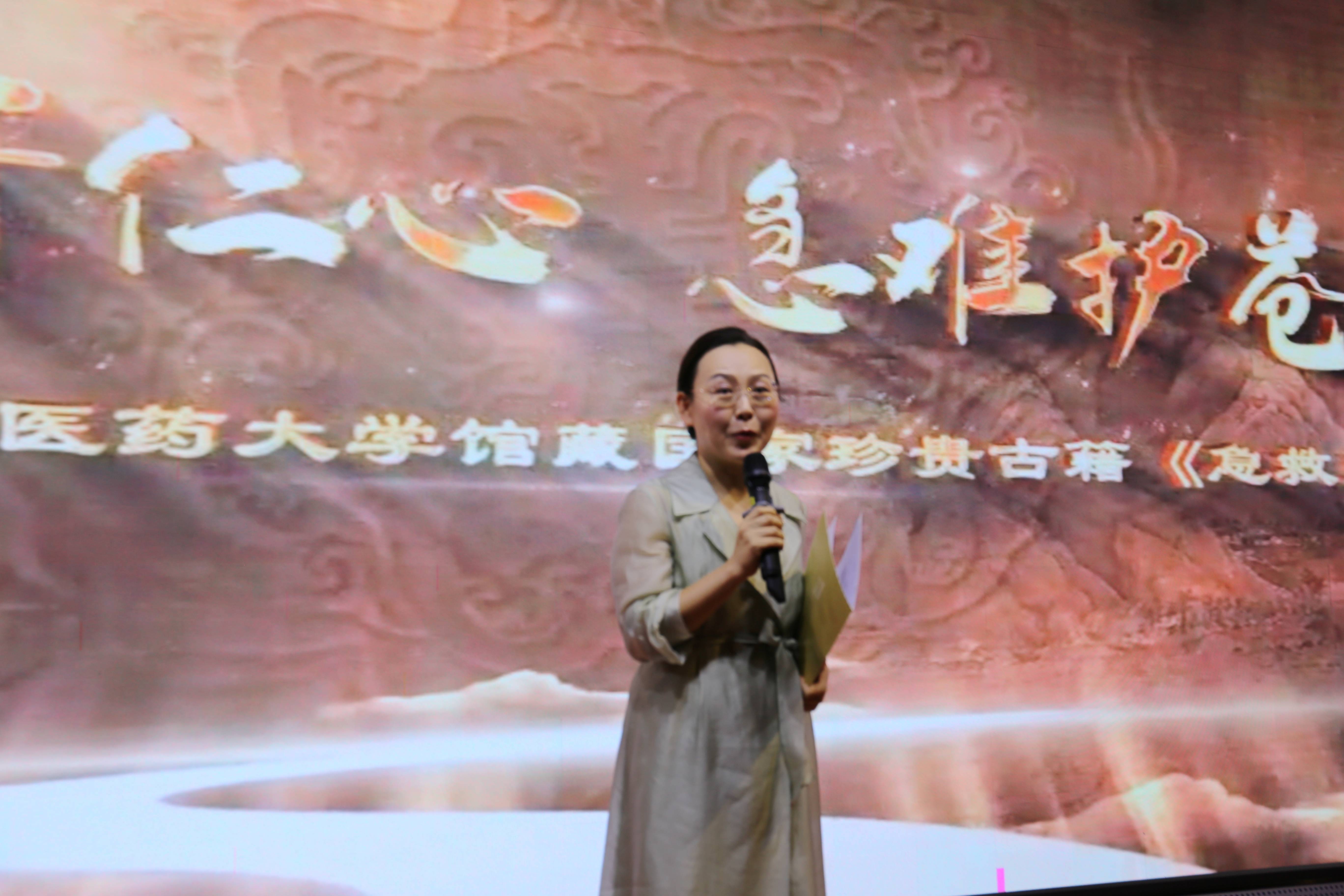 河南中医药大学图书馆推介《急救良方》.jpg 河南中医药大学图书馆推介《急救良方》.jpg