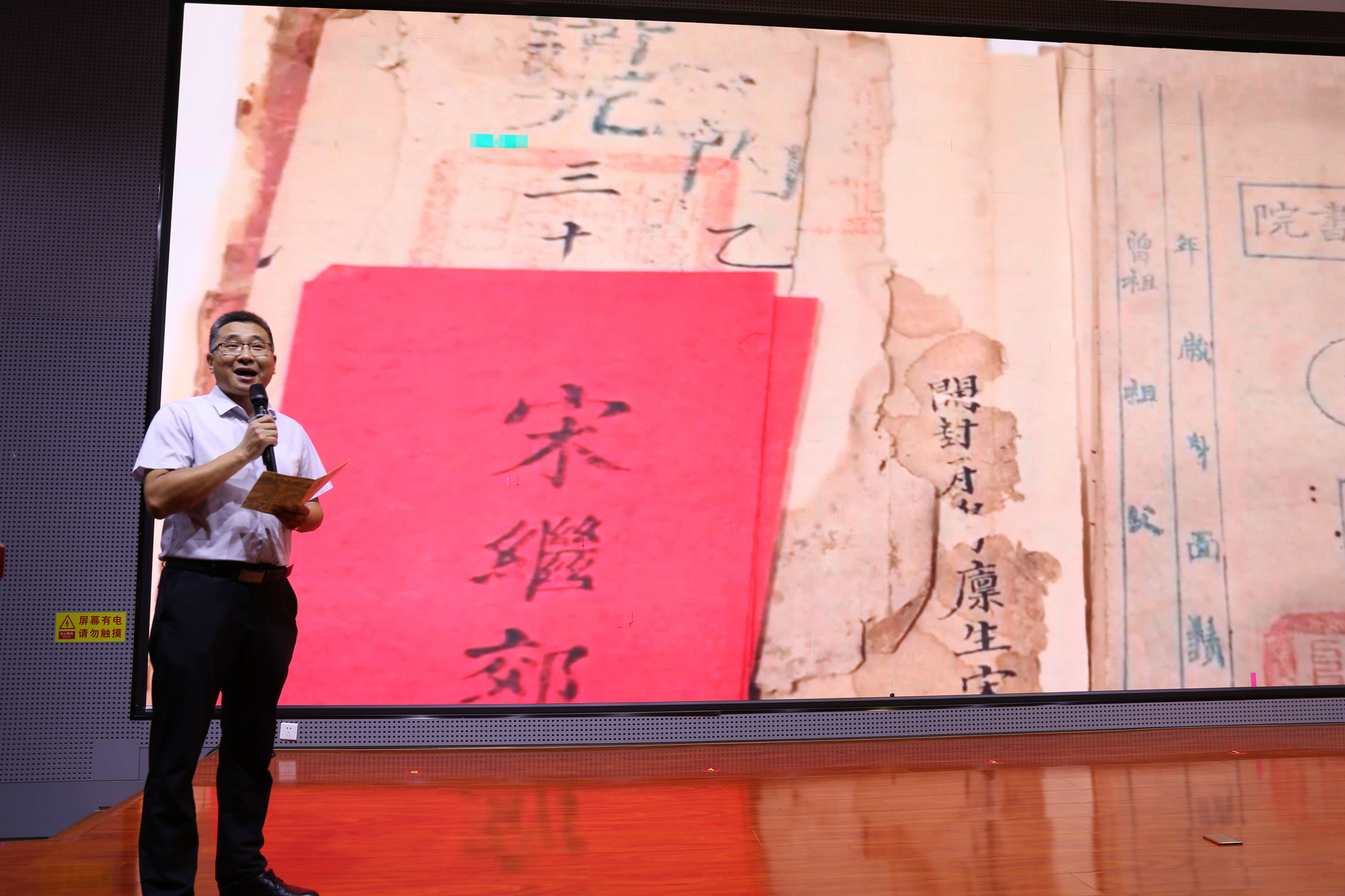 河南大学图书馆推介《东京志略》.jpg