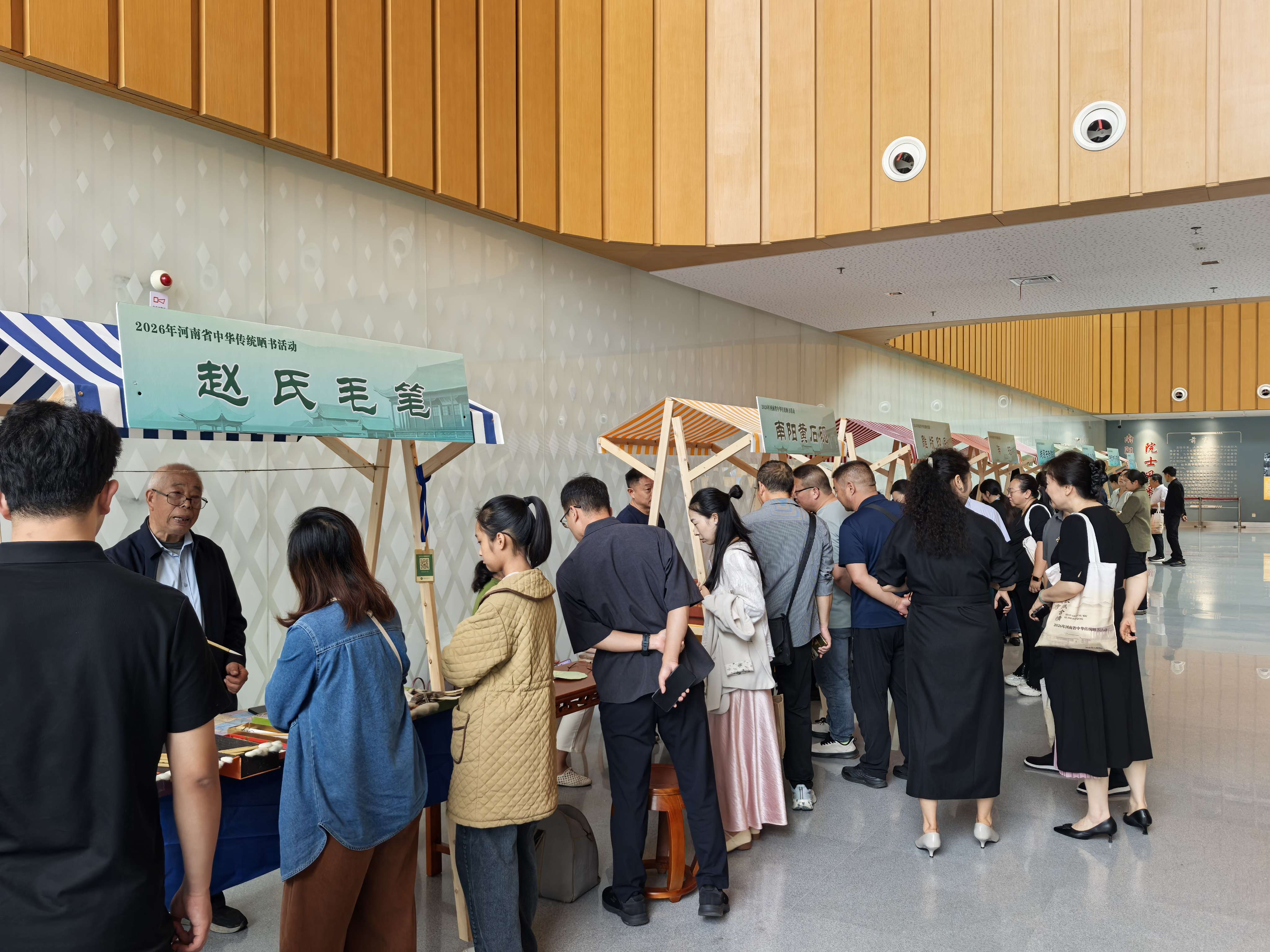 河南省图书馆