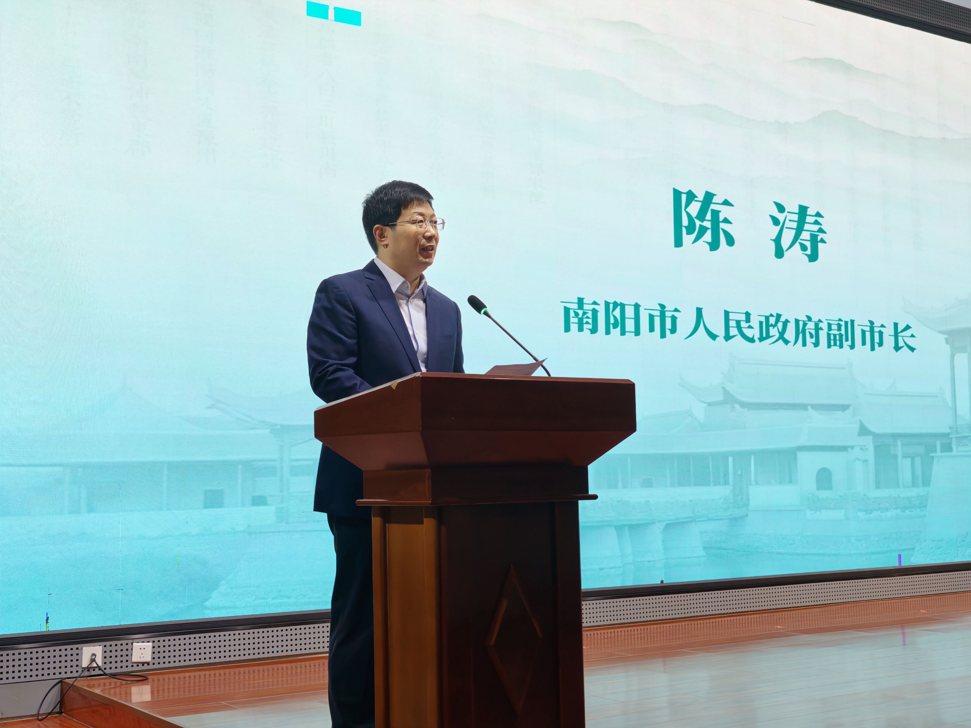 南阳市人民政府副市长陈涛致辞.jpg 南阳市人民政府副市长陈涛致辞.jpg