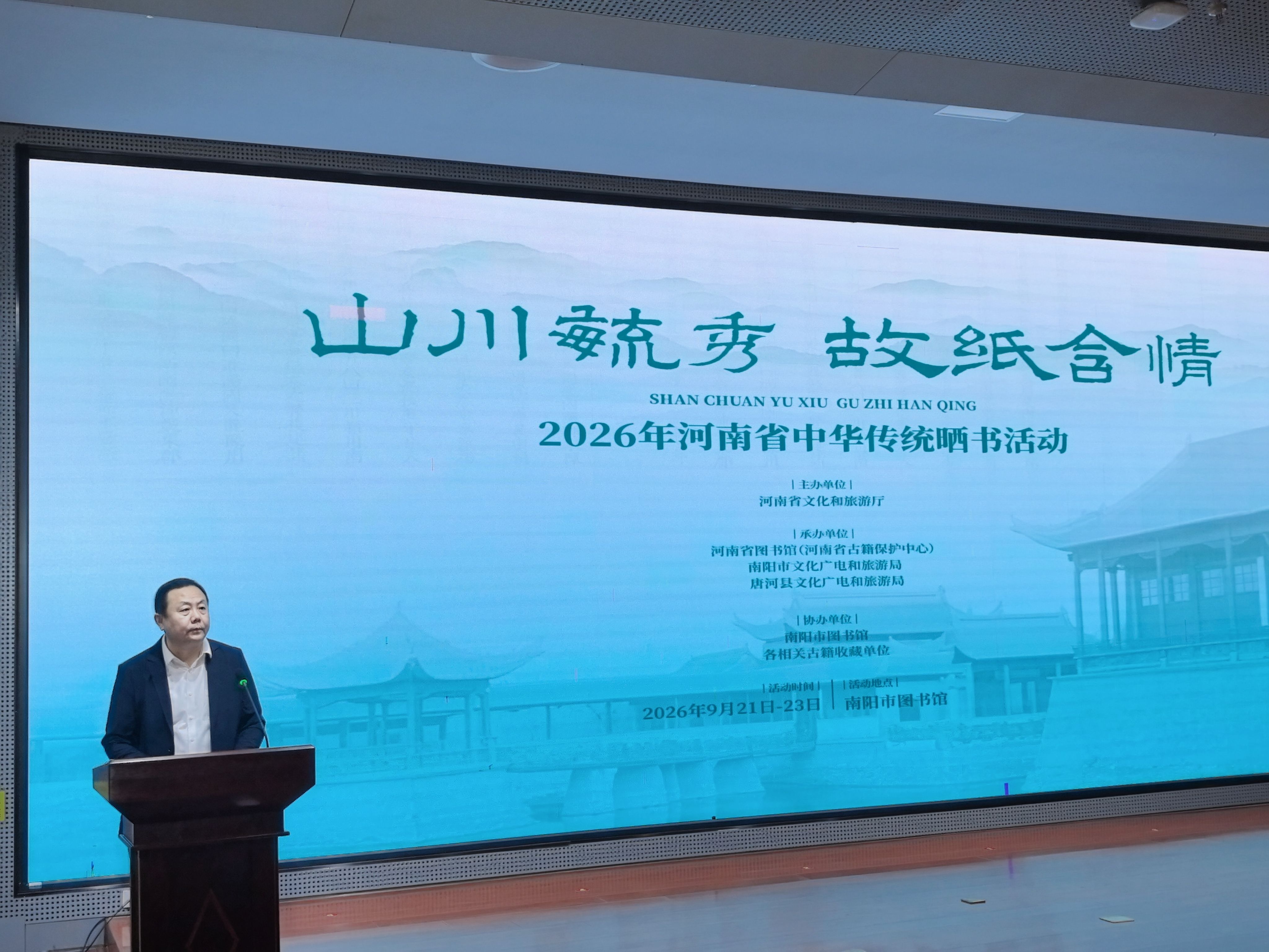 微信图片_20260923083930_42_134(1).jpg 微信图片_20260923083930_42_134(1).jpg