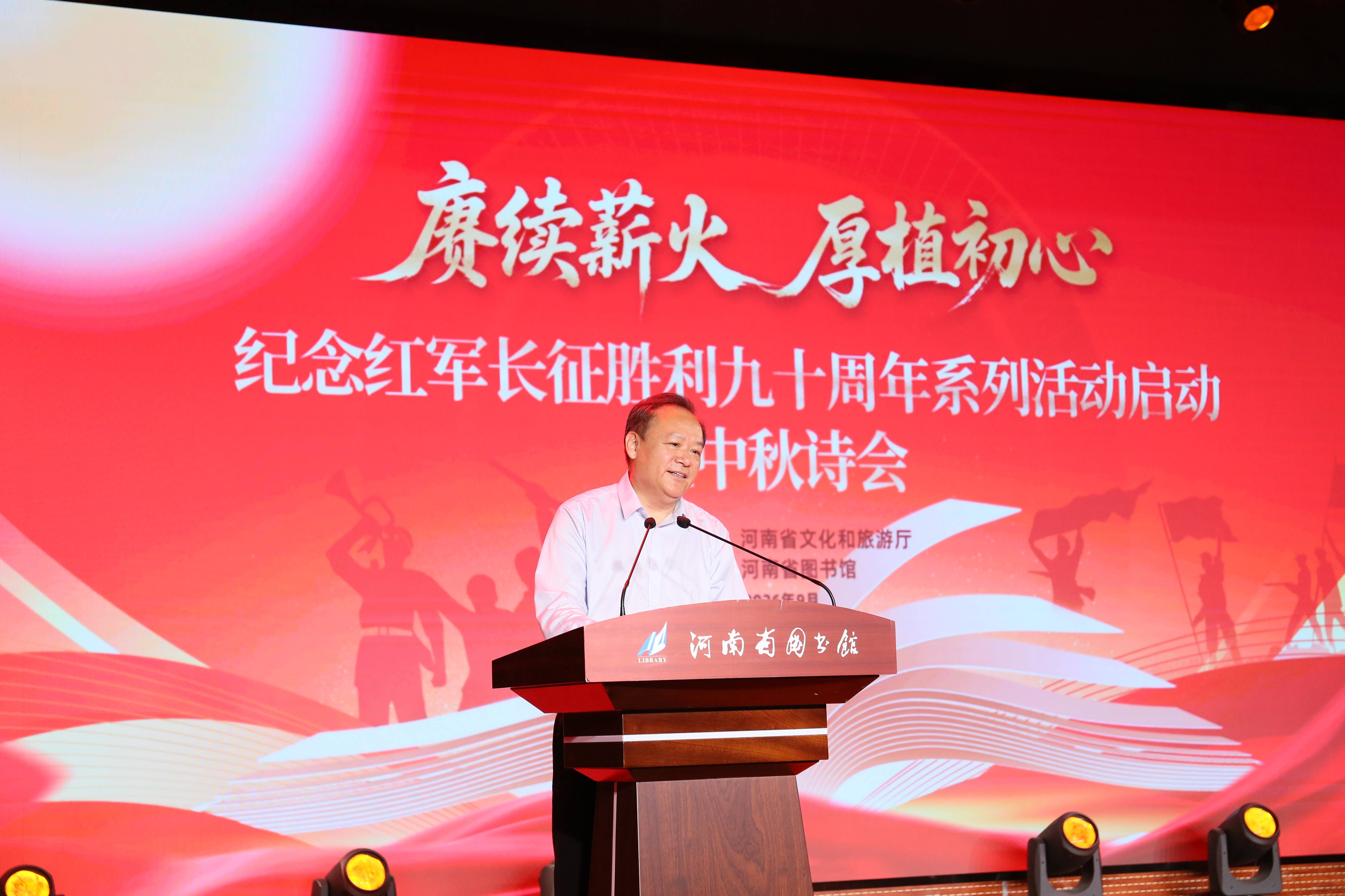 1.河南省文化和旅游厅一级巡视员万捷为活动致辞.jpg