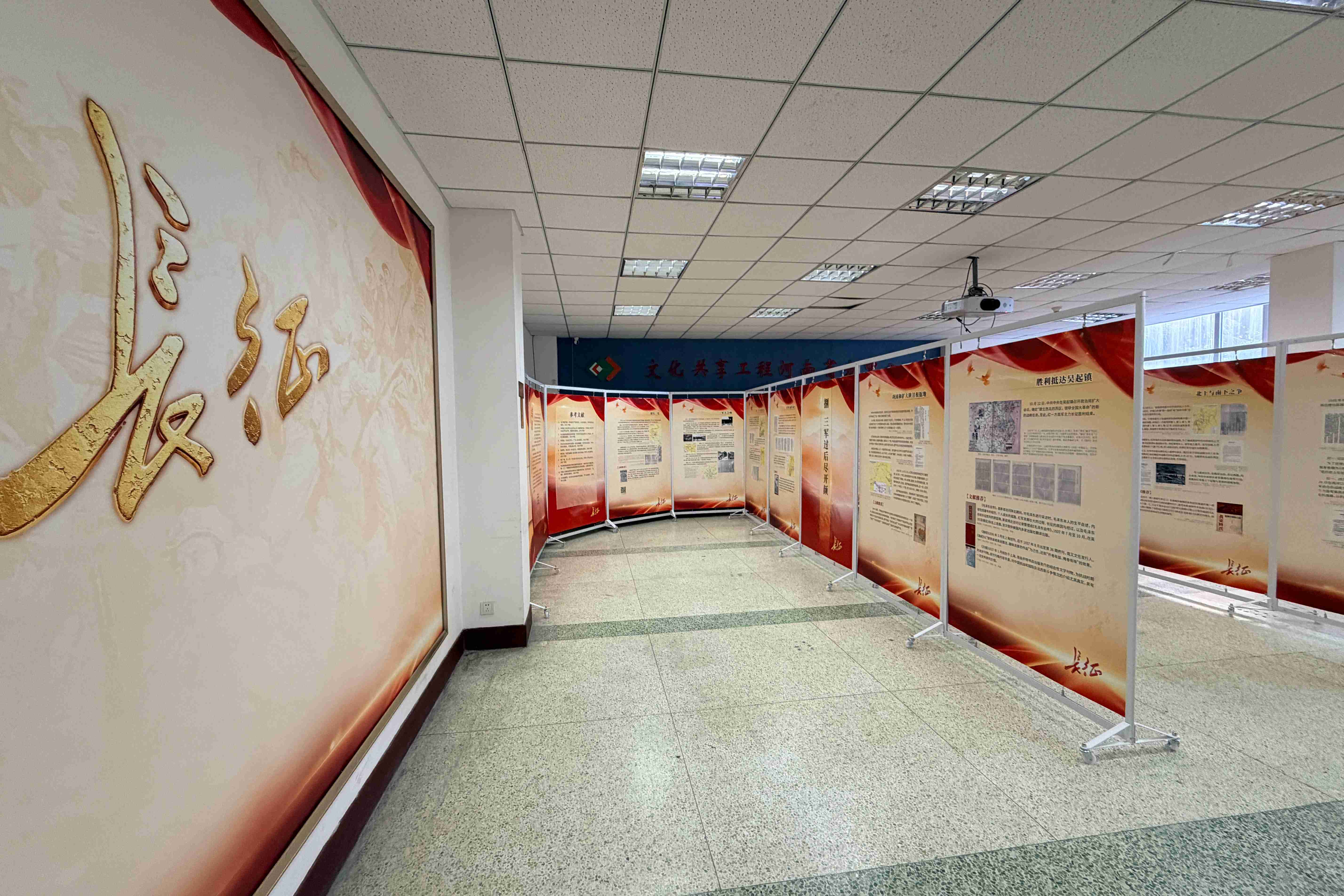 河南省图书馆