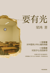 河南省图书馆