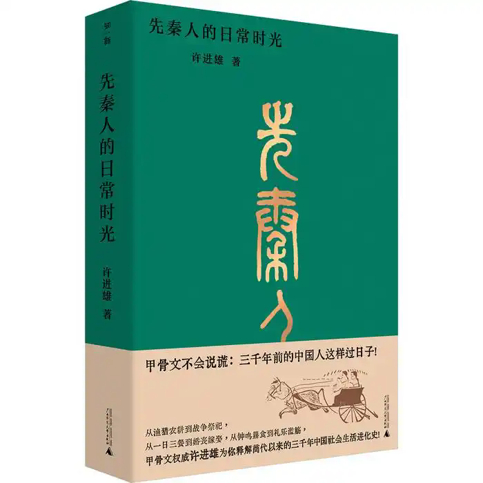 河南省图书馆