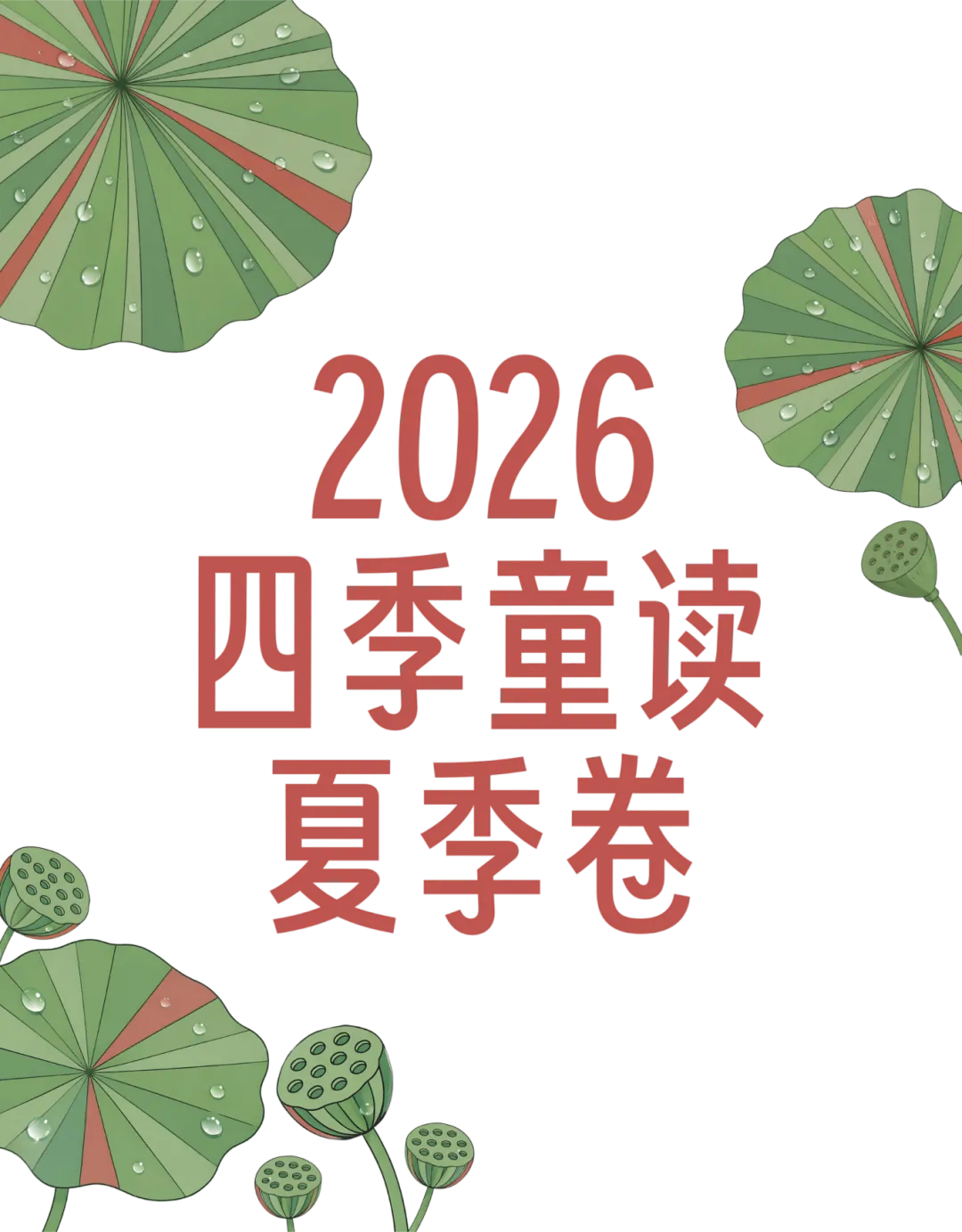 河南省图书馆