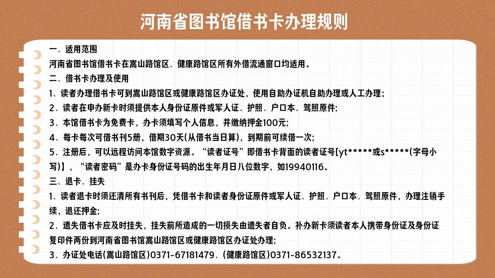 图怪兽_招聘行情提问经验分享小红书封面22.jpg