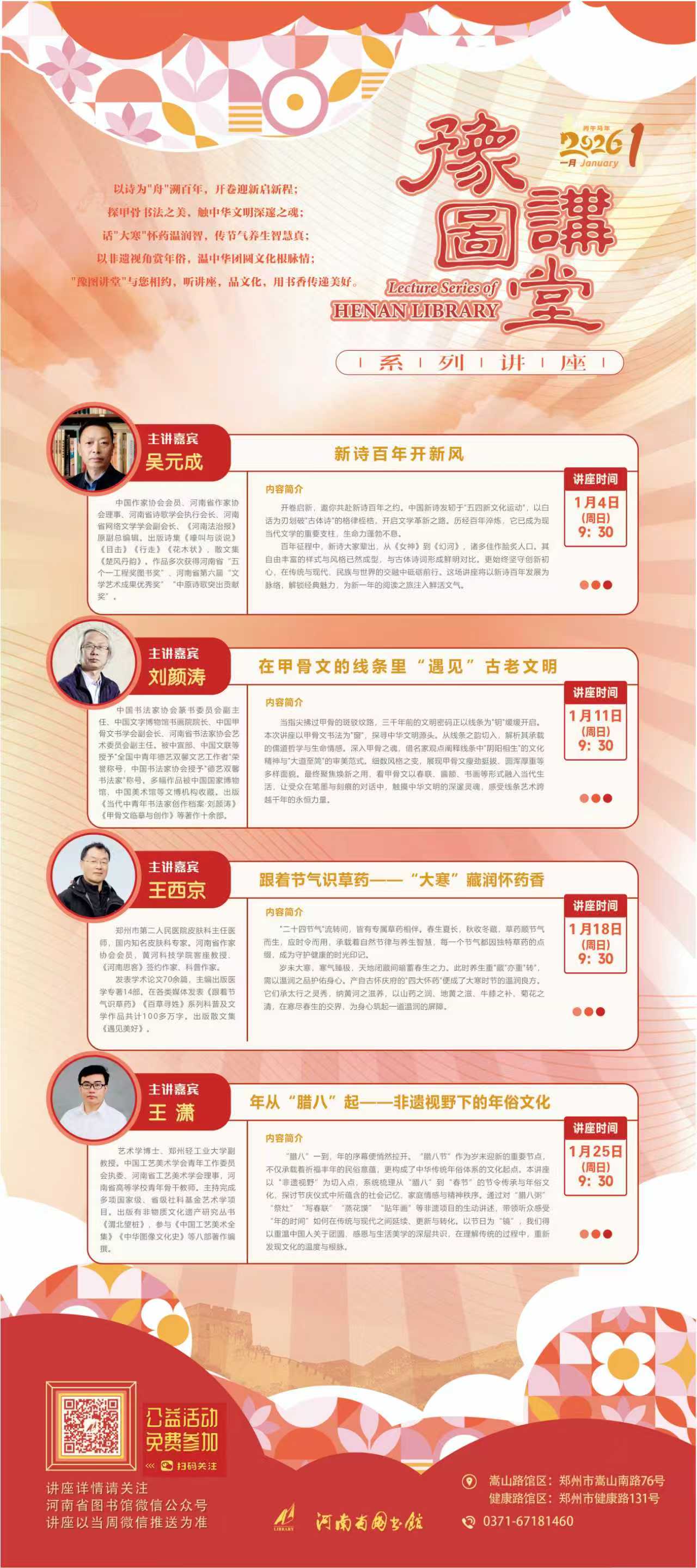 微信图片_2026-10-07_163207_279.jpg 微信图片_2026-10-07_163207_279.jpg