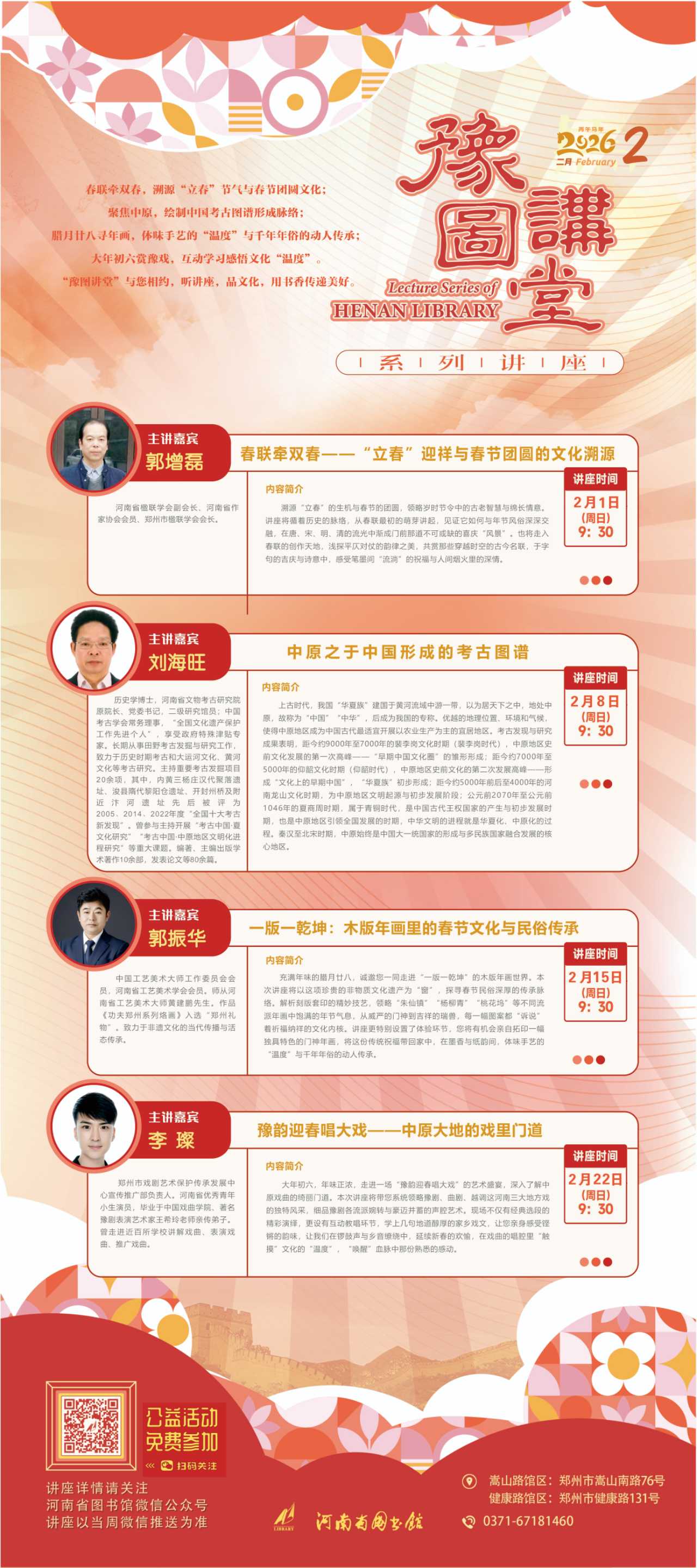 微信图片_2026-10-07_163215_897.jpg 微信图片_2026-10-07_163215_897.jpg