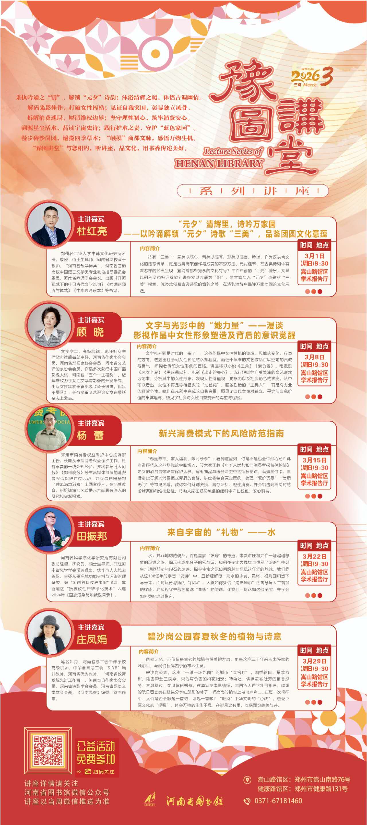 微信图片_2026-10-07_163225_092.jpg 微信图片_2026-10-07_163225_092.jpg
