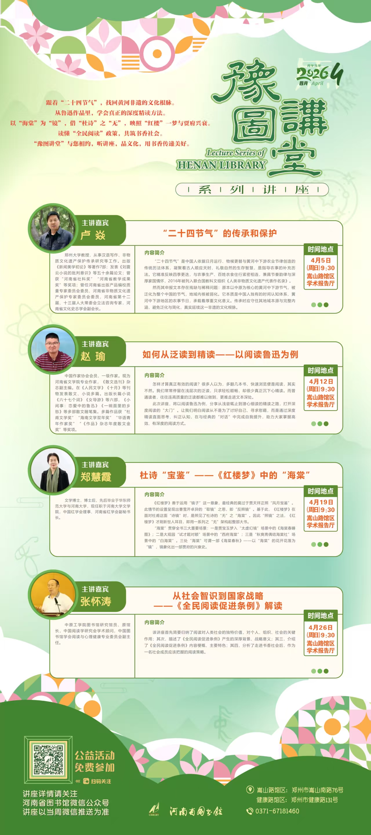 微信图片_2026-10-07_163229_508.jpg 微信图片_2026-10-07_163229_508.jpg