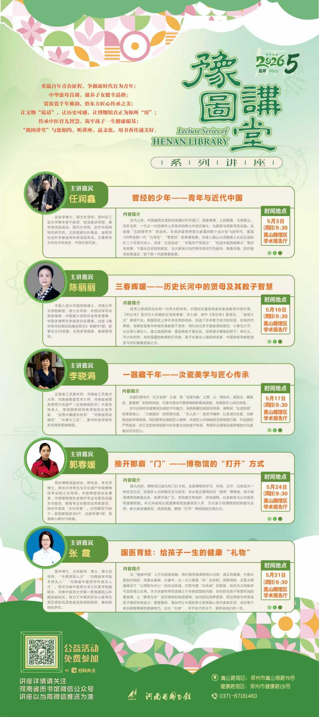 微信图片_2026-10-07_163241_640.jpg 微信图片_2026-10-07_163241_640.jpg