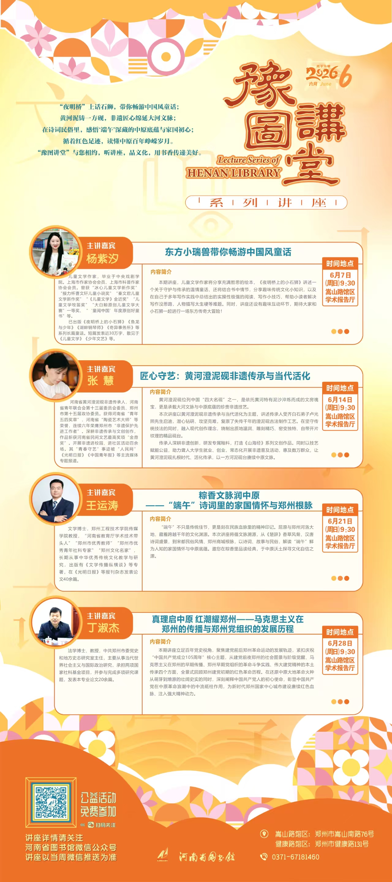 微信图片_2026-10-07_163246_040.jpg 微信图片_2026-10-07_163246_040.jpg