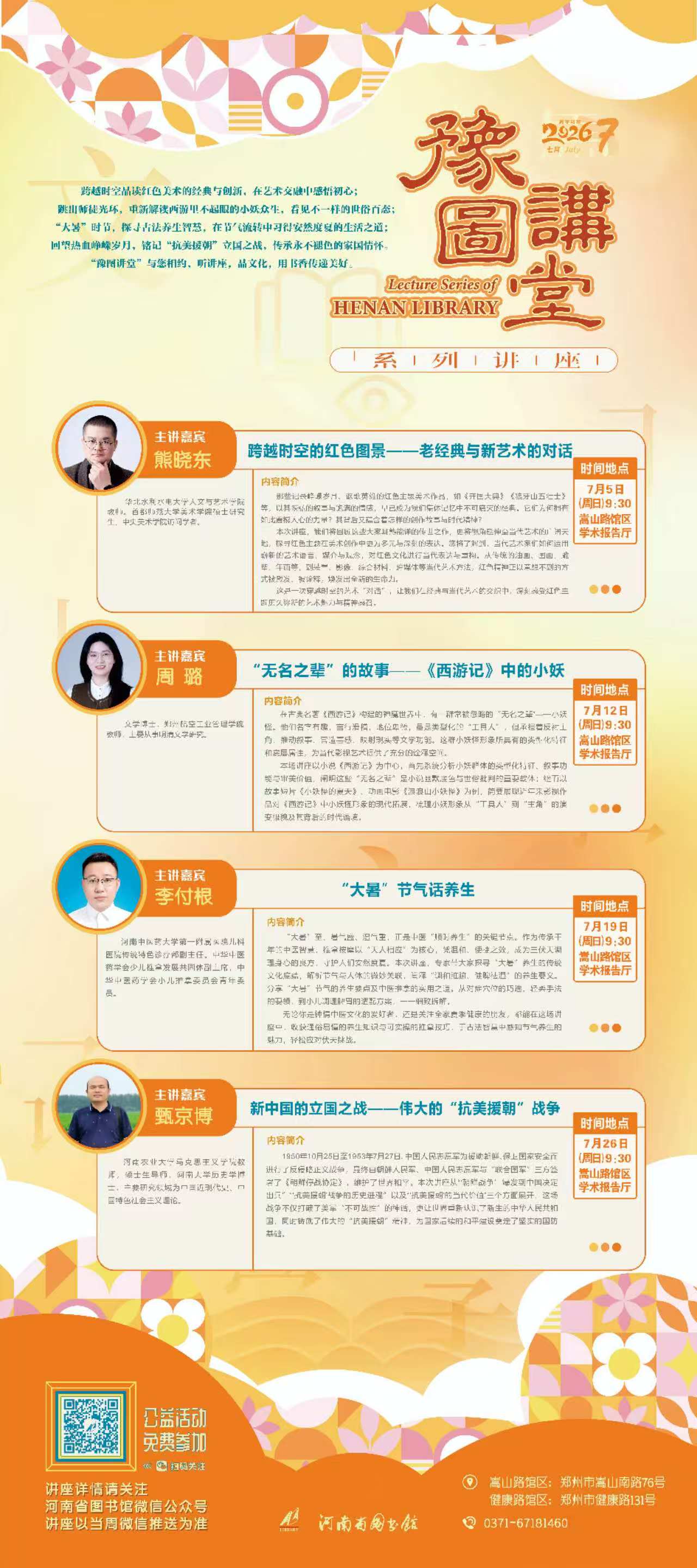 微信图片_2026-10-07_163259_800.jpg 微信图片_2026-10-07_163259_800.jpg