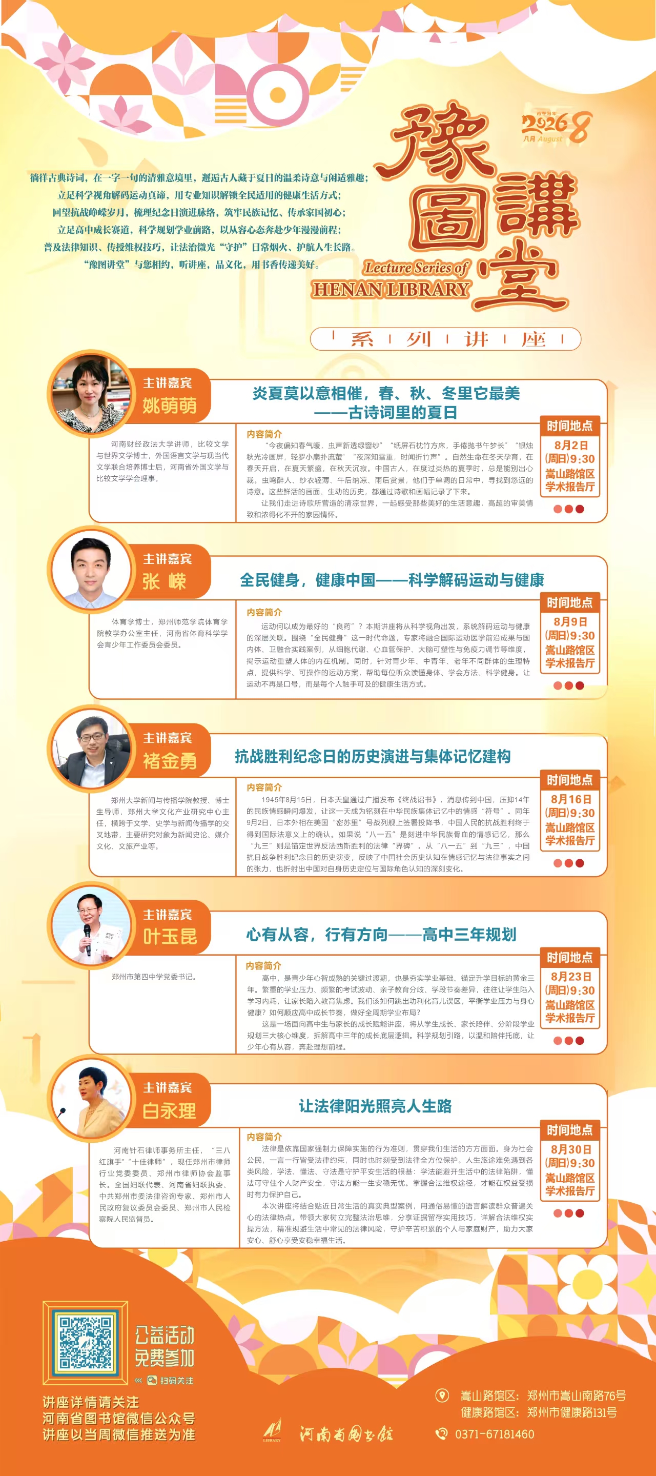微信图片_2026-10-07_163316_818.jpg 微信图片_2026-10-07_163316_818.jpg